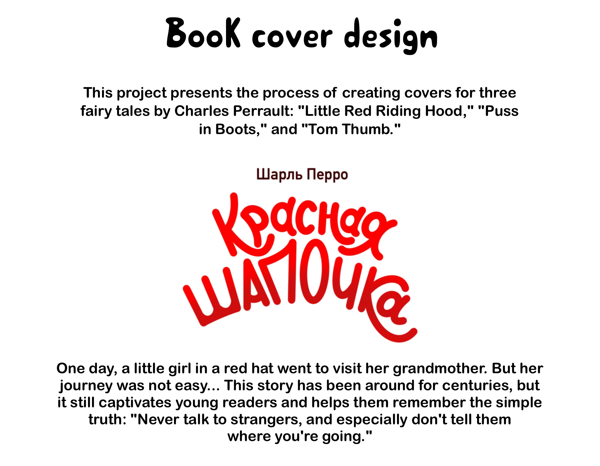 Книжные обложки — Изображение №2 — Иллюстрация, Графика на Dprofile