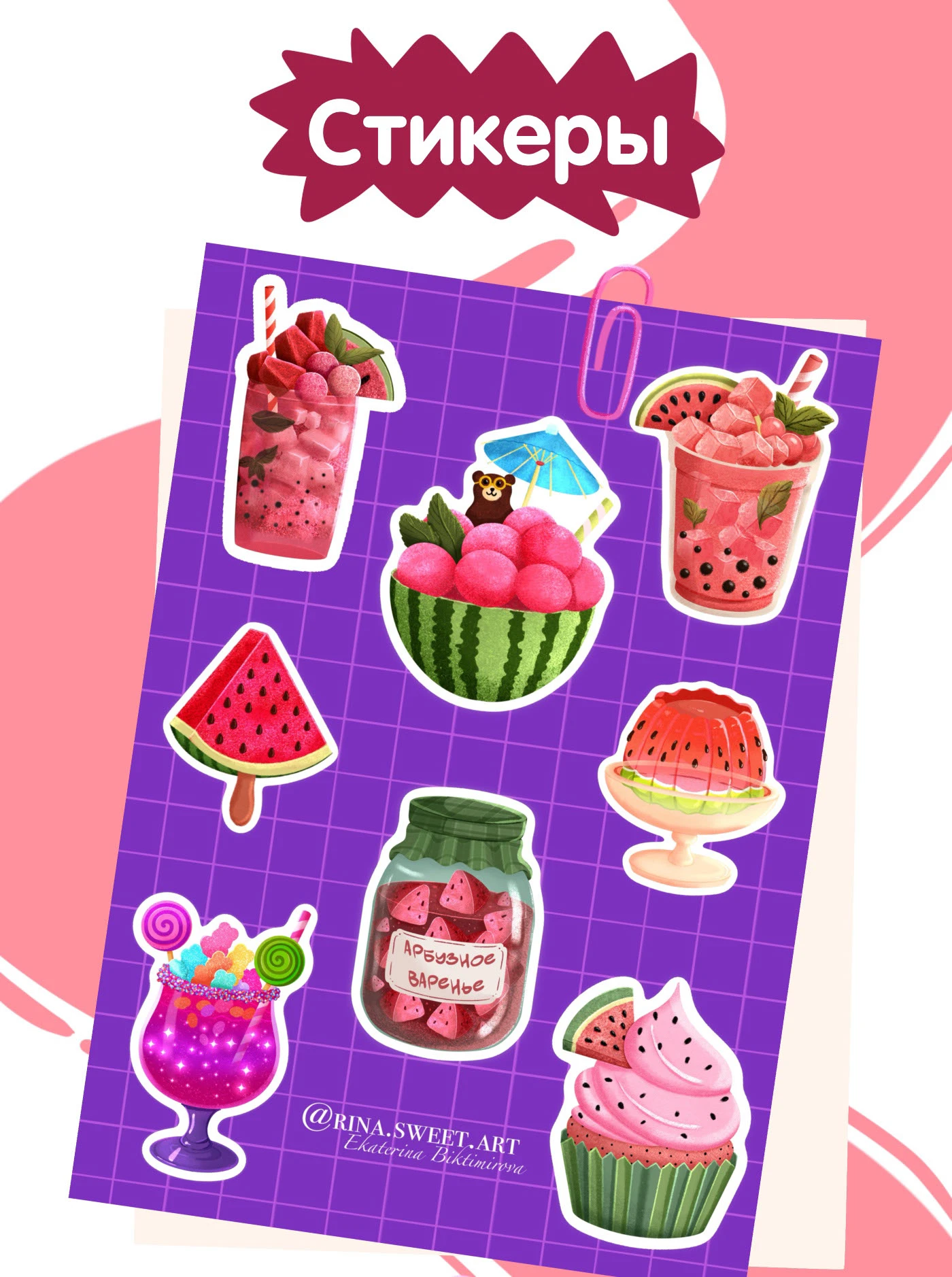 Портфолио Иллюстратора — Изображение №19 — Брендинг, Иллюстрация на Dprofile