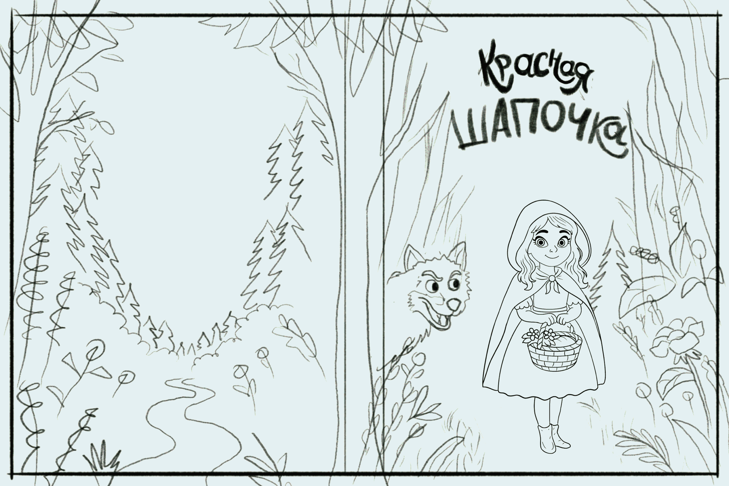 Книжные обложки — Изображение №3 — Иллюстрация, Графика на Dprofile