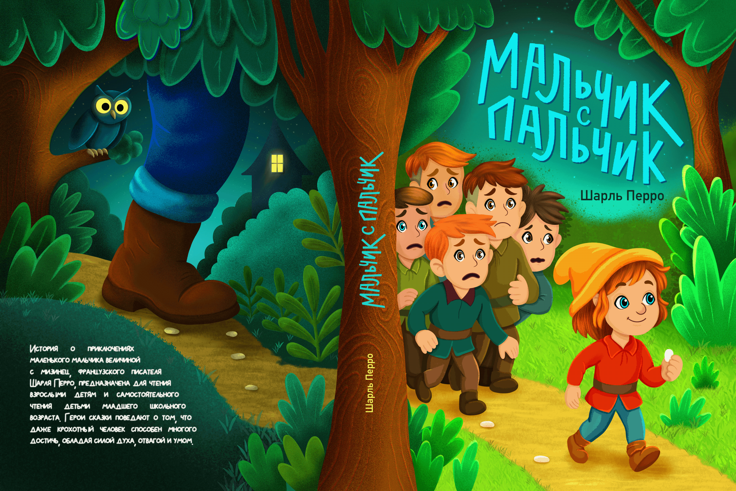 Книжные обложки — Изображение №11 — Иллюстрация, Графика на Dprofile