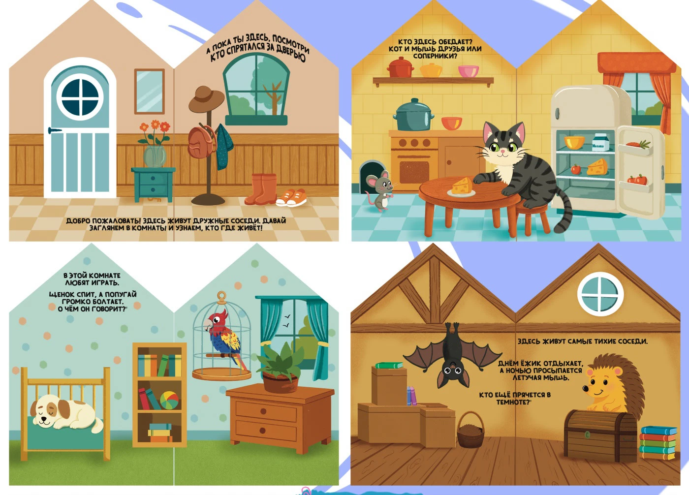 Портфолио Иллюстратора — Изображение №13 — Брендинг, Иллюстрация на Dprofile