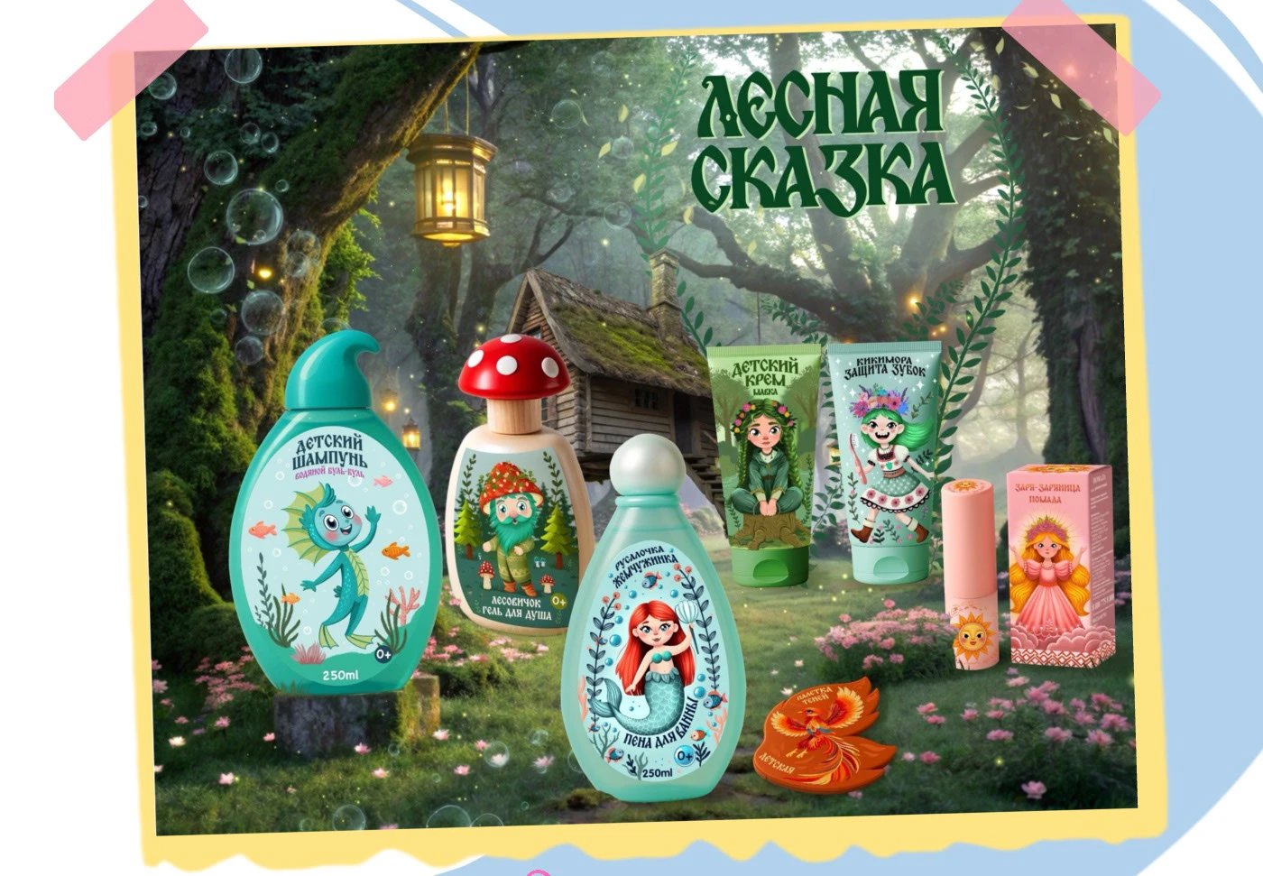 Портфолио Иллюстратора — Изображение №7 — Брендинг, Иллюстрация на Dprofile