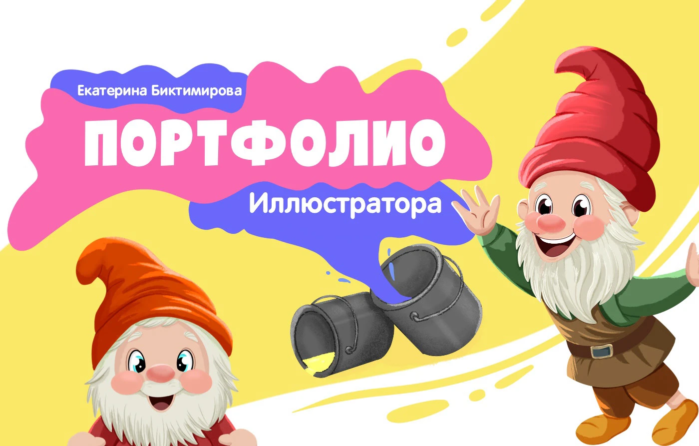 Портфолио Иллюстратора — Изображение №1 — Брендинг, Иллюстрация на Dprofile