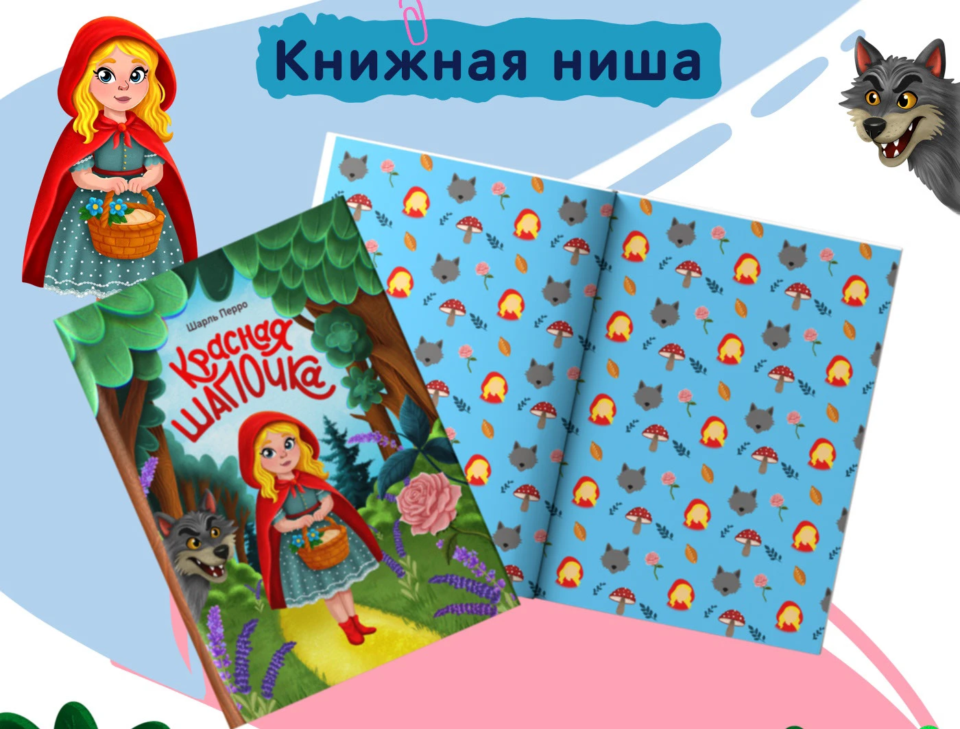 Портфолио Иллюстратора — Изображение №8 — Брендинг, Иллюстрация на Dprofile