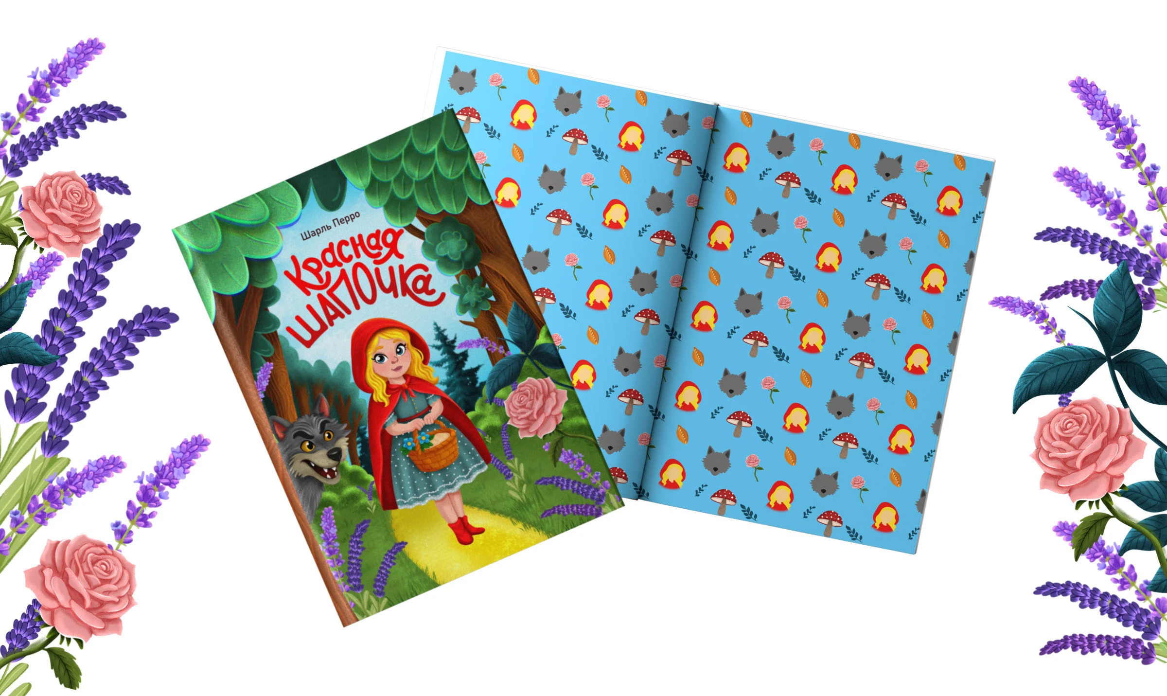 Книжные обложки — Изображение №6 — Иллюстрация, Графика на Dprofile