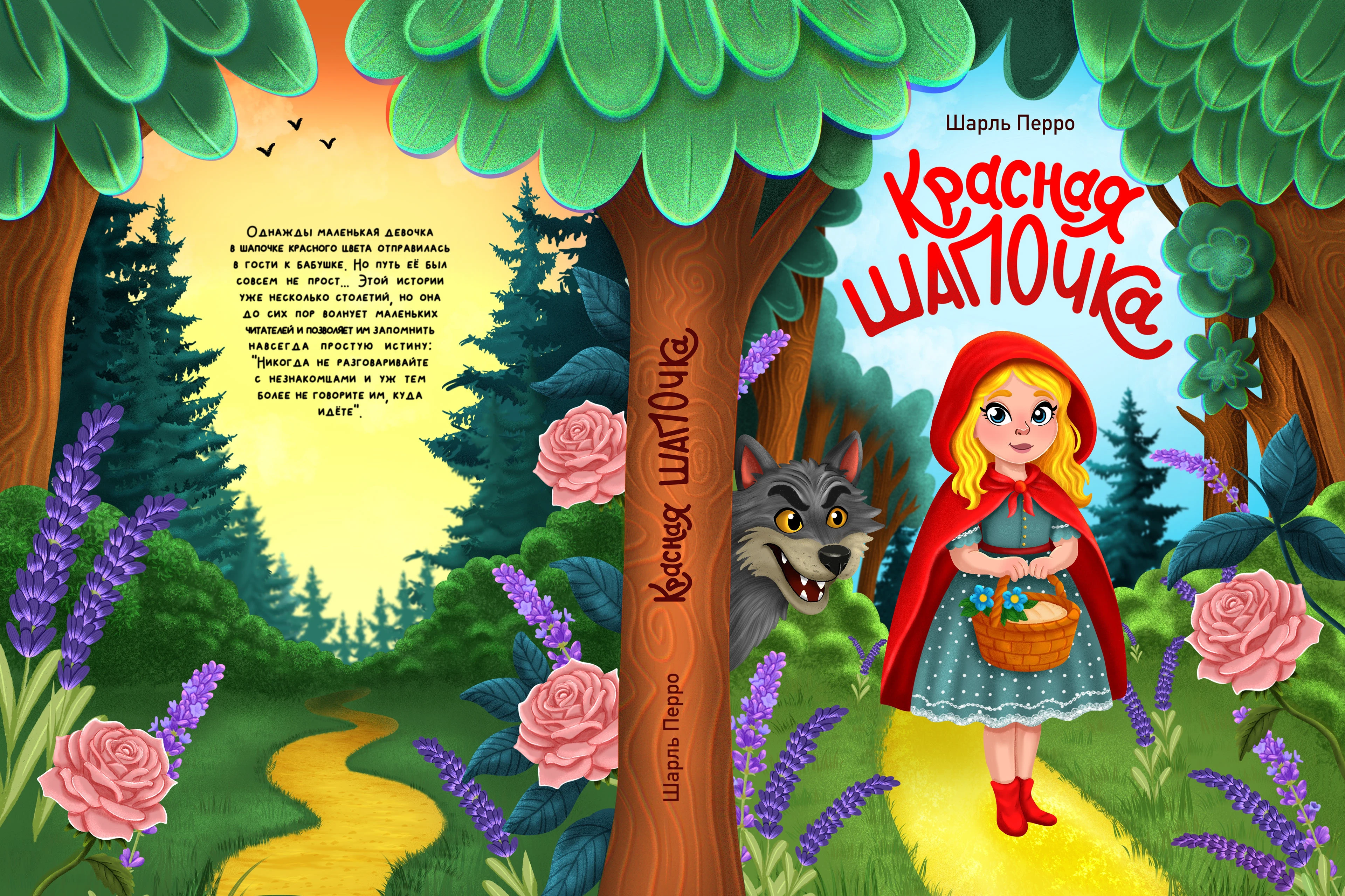 Книжные обложки — Изображение №5 — Иллюстрация, Графика на Dprofile