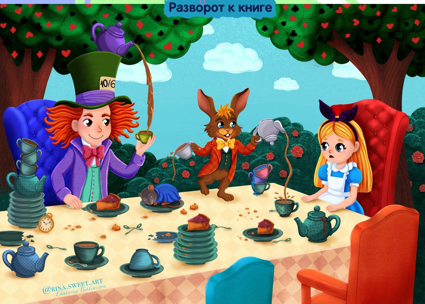 Портфолио Иллюстратора — Изображение №15 — Брендинг, Иллюстрация на Dprofile