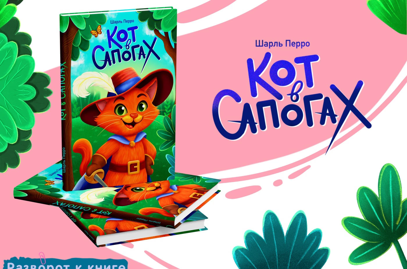 Портфолио Иллюстратора — Изображение №10 — Брендинг, Иллюстрация на Dprofile