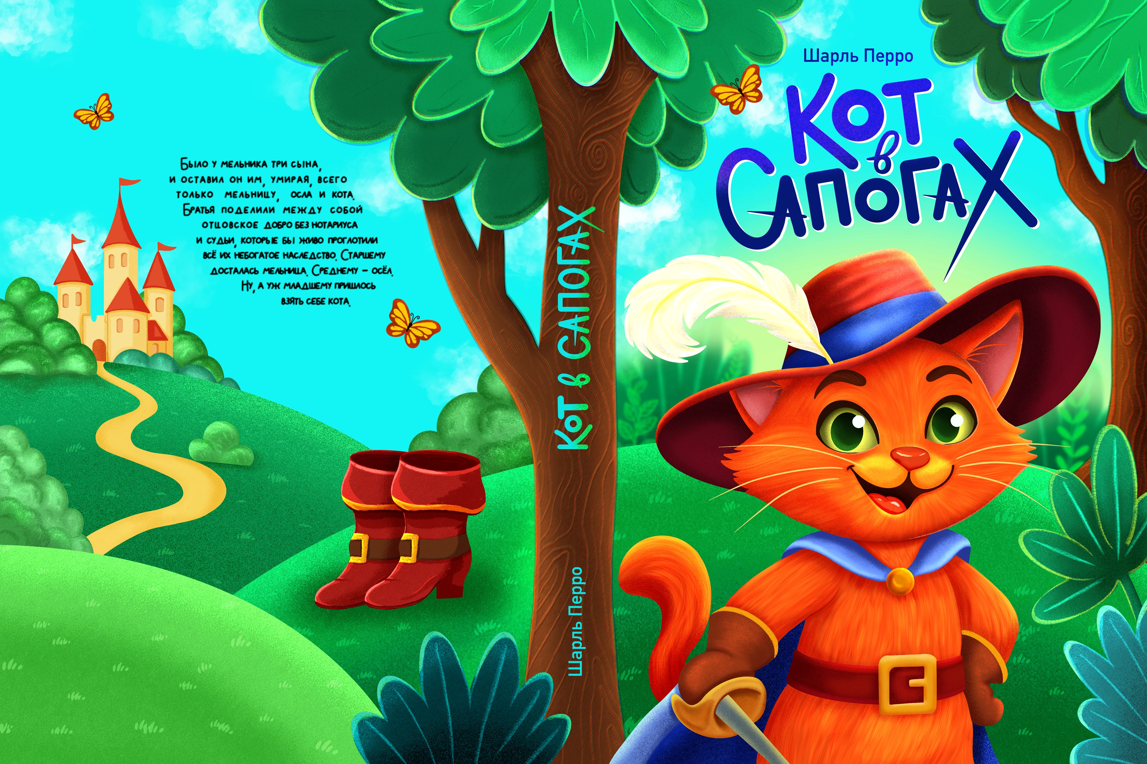 Книжные обложки — Изображение №8 — Иллюстрация, Графика на Dprofile