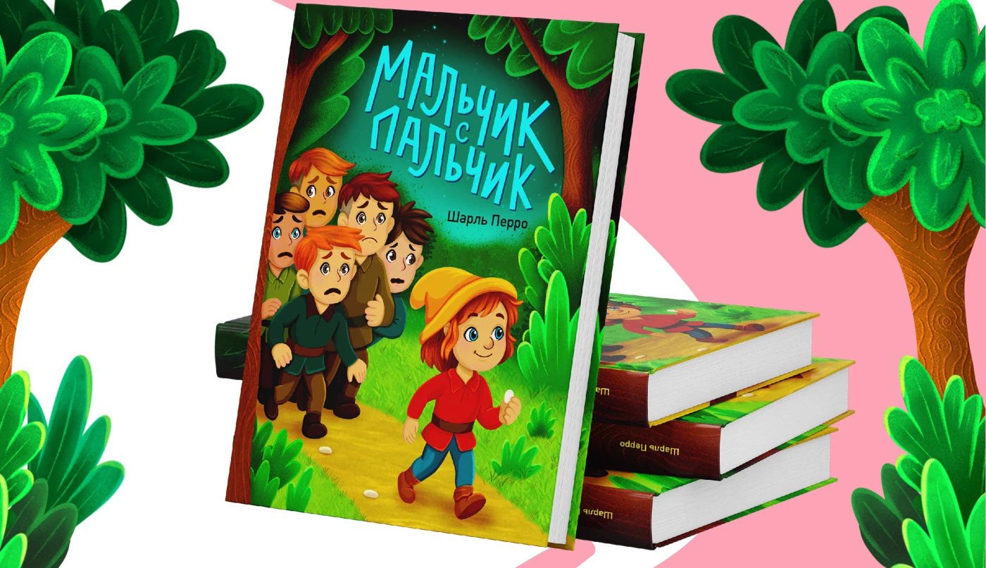 Портфолио Иллюстратора — Изображение №9 — Брендинг, Иллюстрация на Dprofile