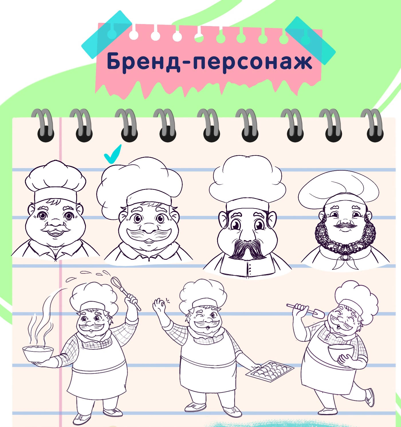 Портфолио Иллюстратора — Изображение №16 — Брендинг, Иллюстрация на Dprofile