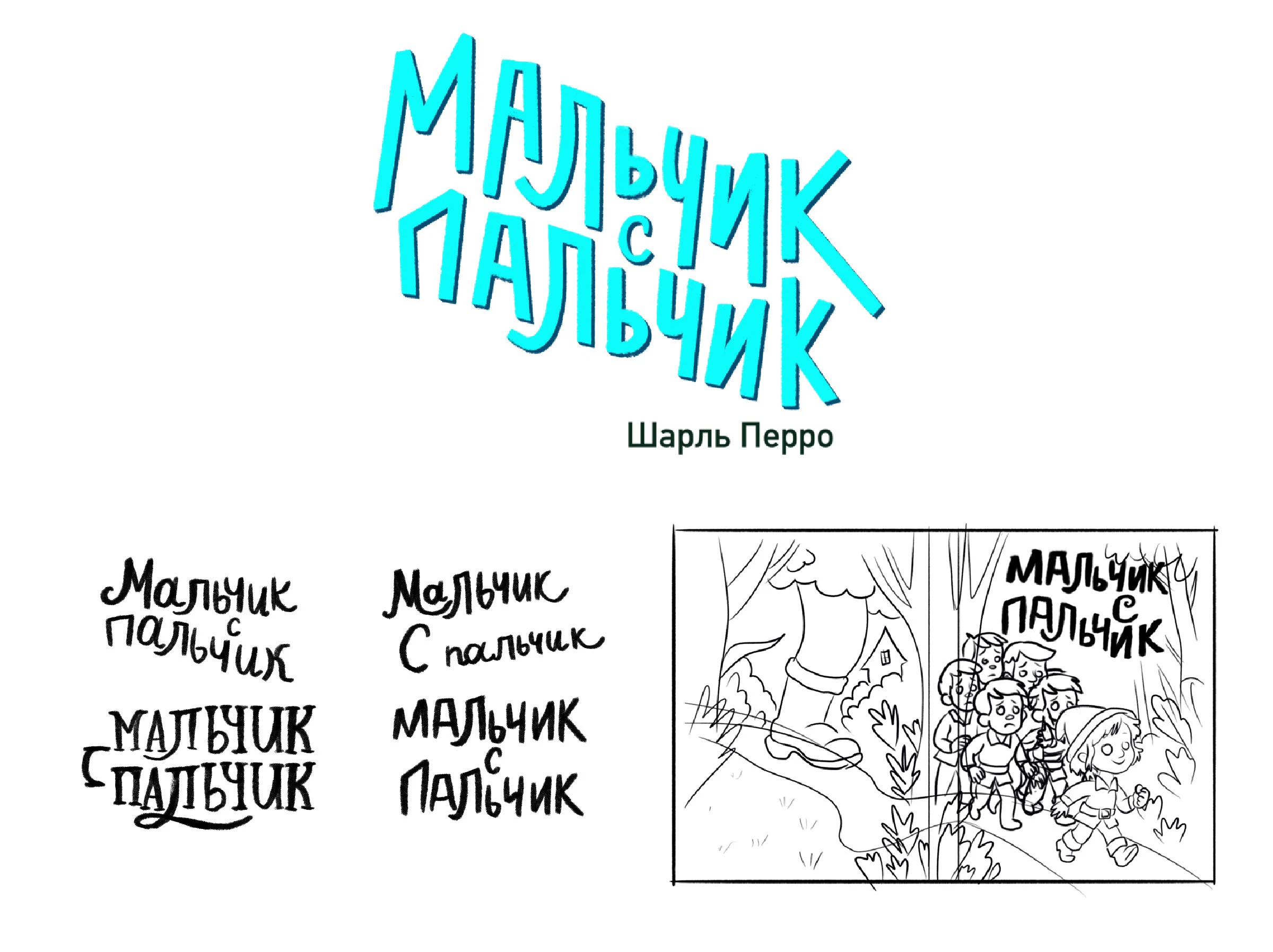 Книжные обложки — Изображение №10 — Иллюстрация, Графика на Dprofile