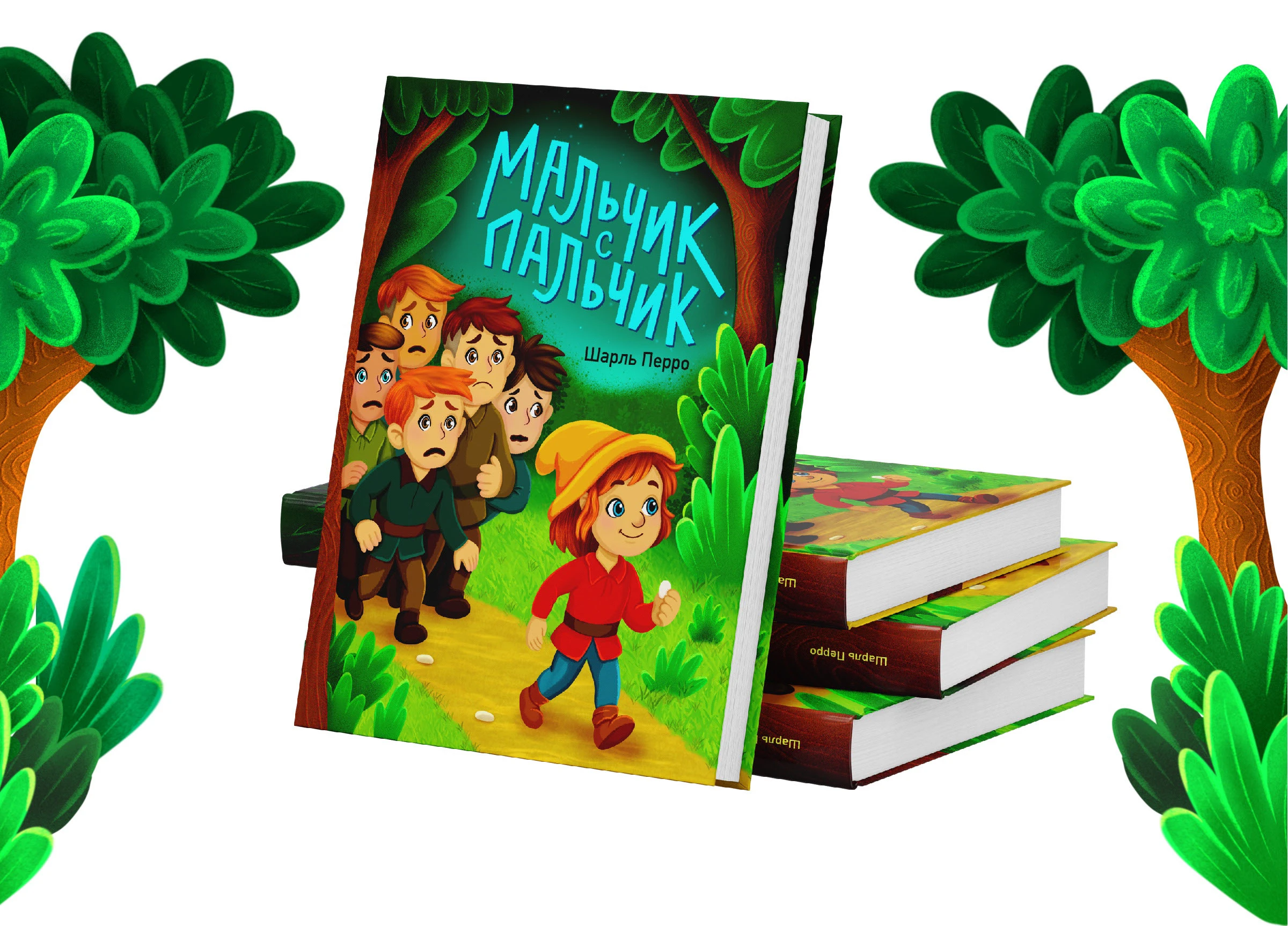 Книжные обложки — Изображение №12 — Иллюстрация, Графика на Dprofile