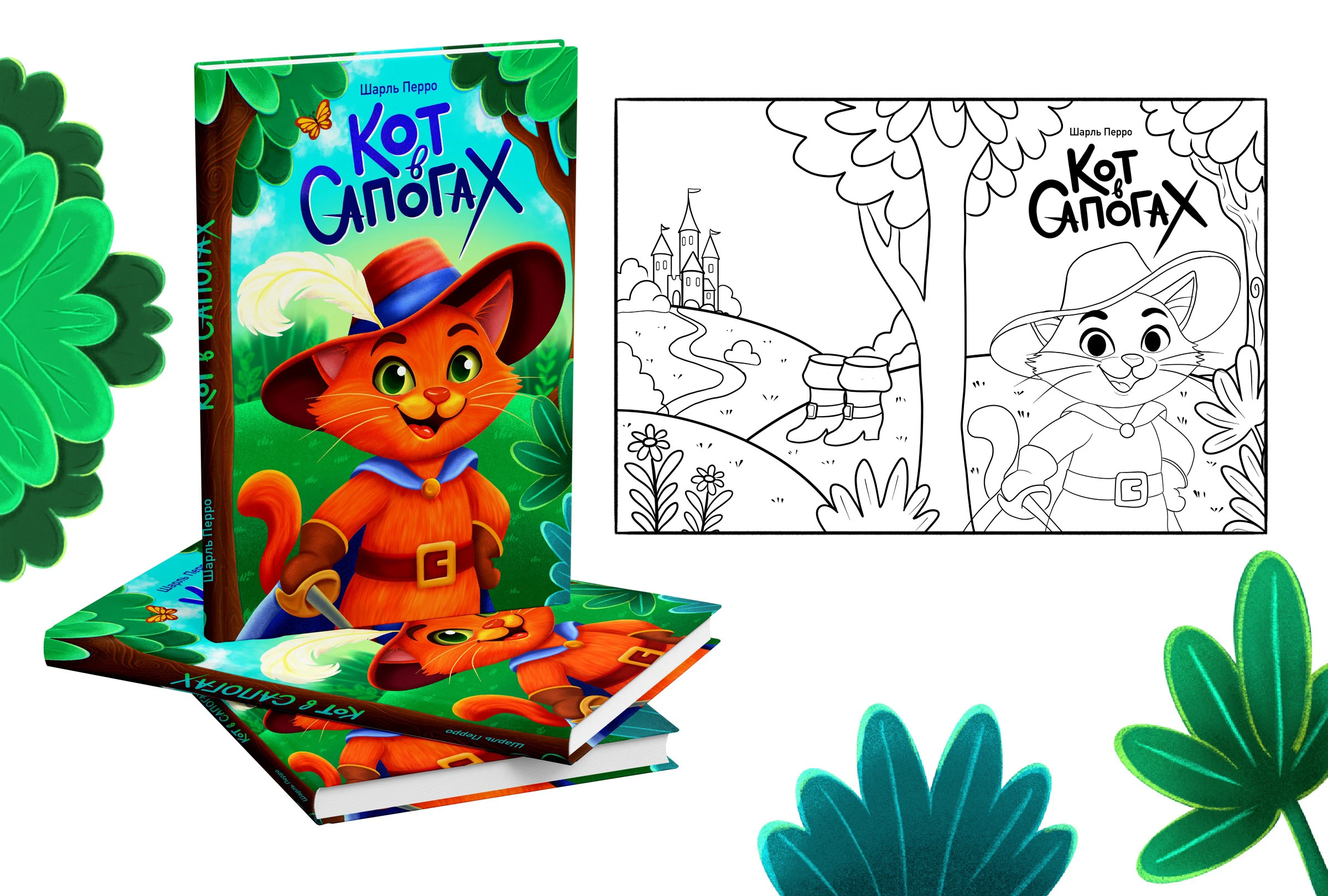 Книжные обложки — Изображение №9 — Иллюстрация, Графика на Dprofile