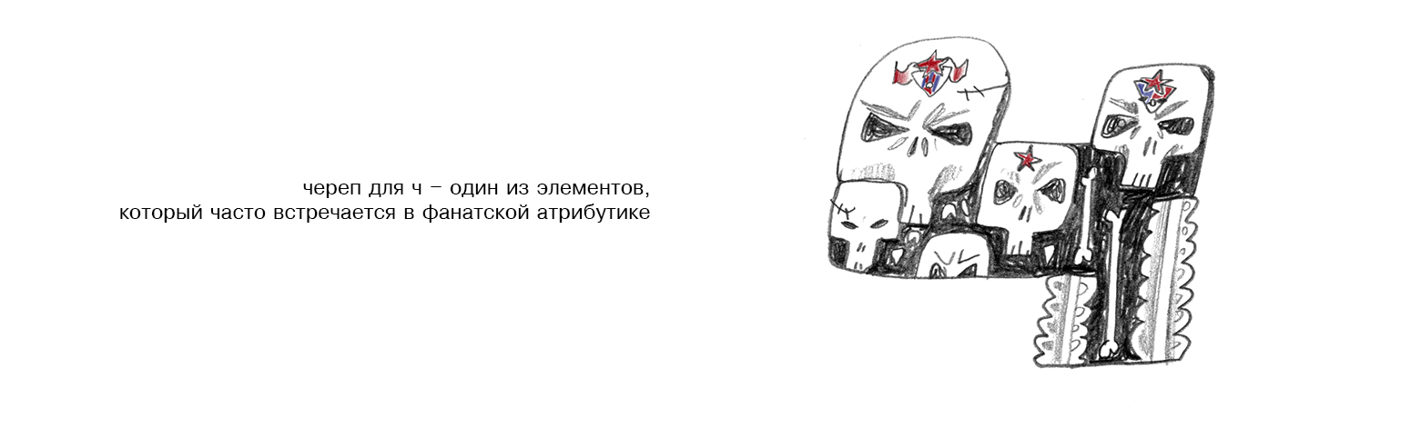 ультрабуквы. — Изображение №13 — Иллюстрация, Графика на Dprofile