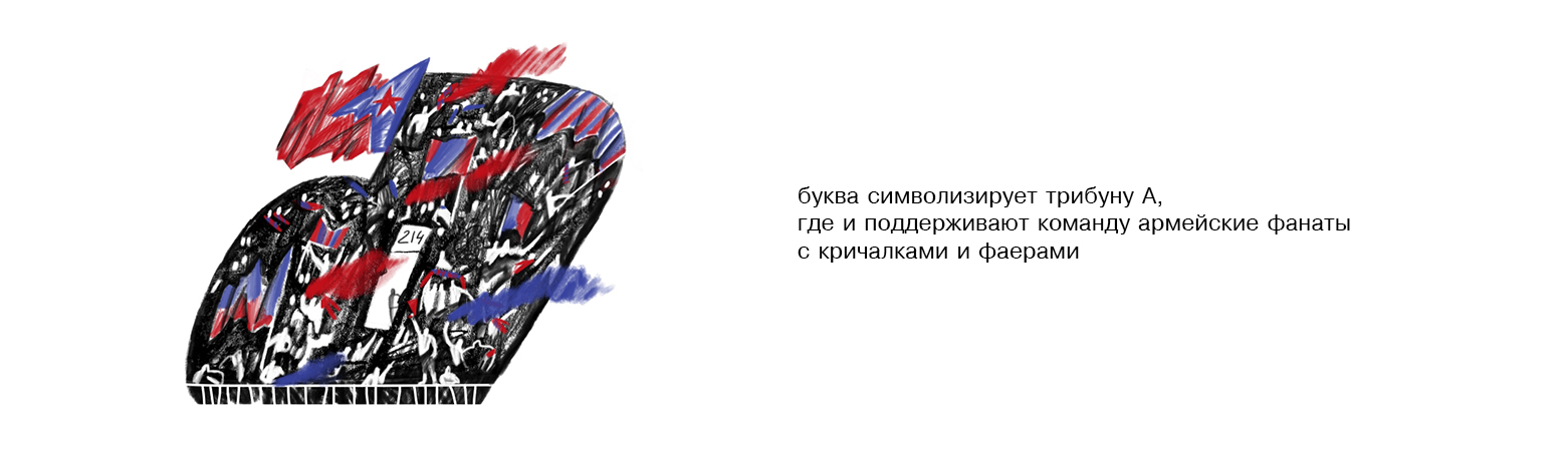 ультрабуквы. — Изображение №12 — Иллюстрация, Графика на Dprofile