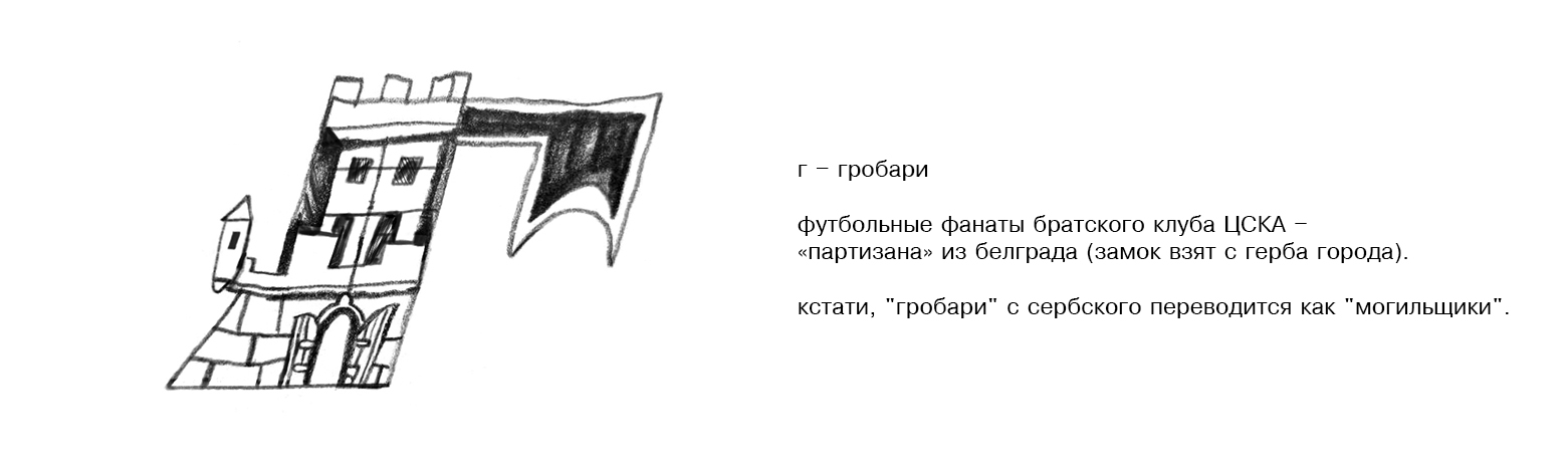 ультрабуквы. — Изображение №16 — Иллюстрация, Графика на Dprofile
