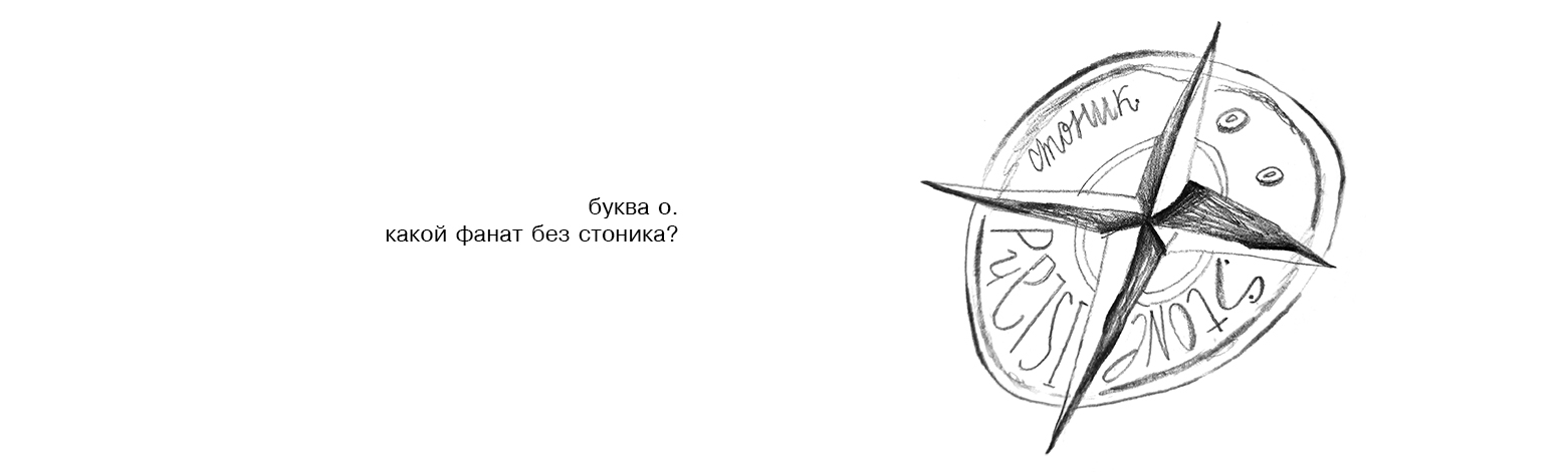 ультрабуквы. — Изображение №17 — Иллюстрация, Графика на Dprofile
