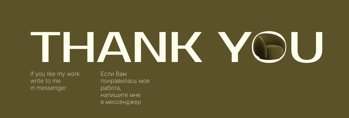 Концепт дизайна для интернет магазина// NEO.FURN — Изображение №12 — Интерфейсы на Dprofile