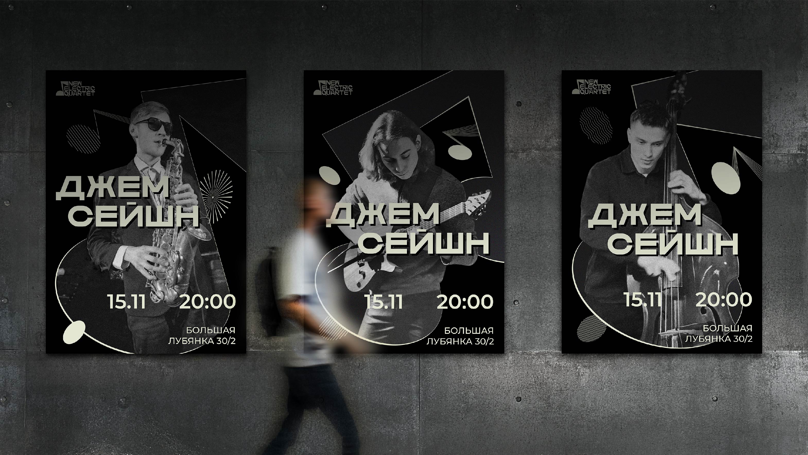 Графический комплекс для группы "New Electric Quartet" — Изображение №3 — Брендинг, Графика на Dprofile