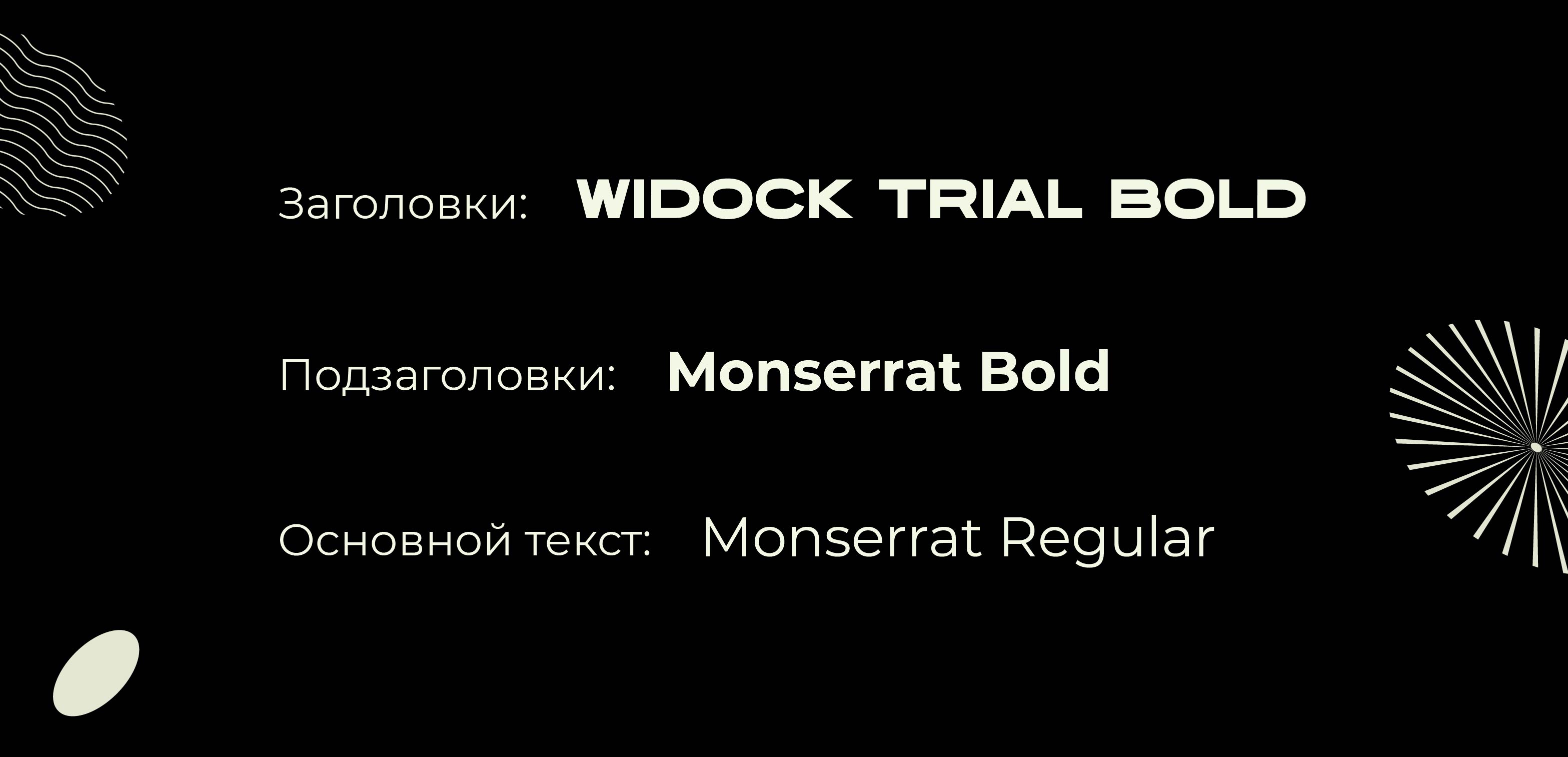 Графический комплекс для группы "New Electric Quartet" — Изображение №4 — Брендинг, Графика на Dprofile