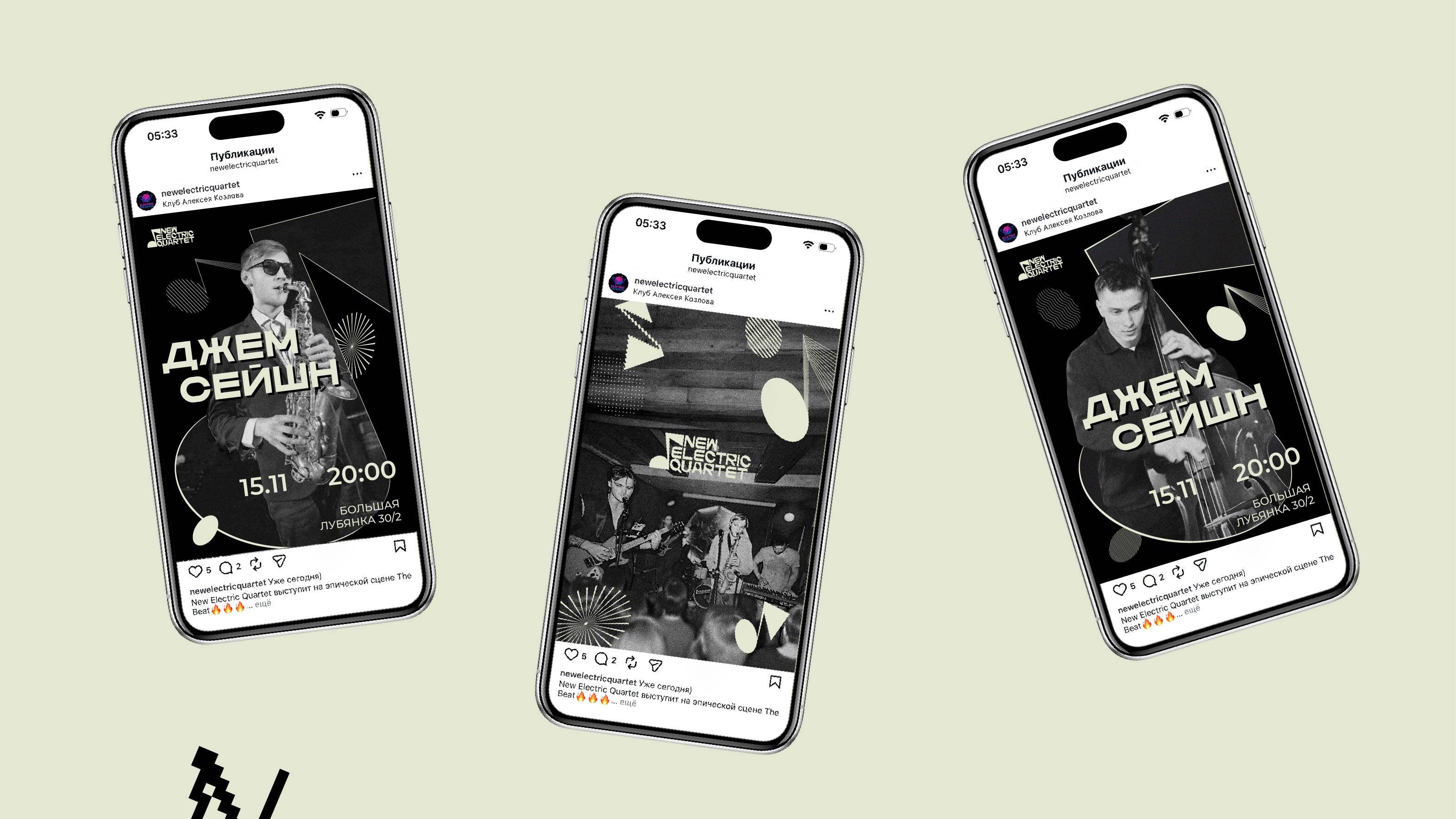 Графический комплекс для группы "New Electric Quartet" — Изображение №10 — Брендинг, Графика на Dprofile