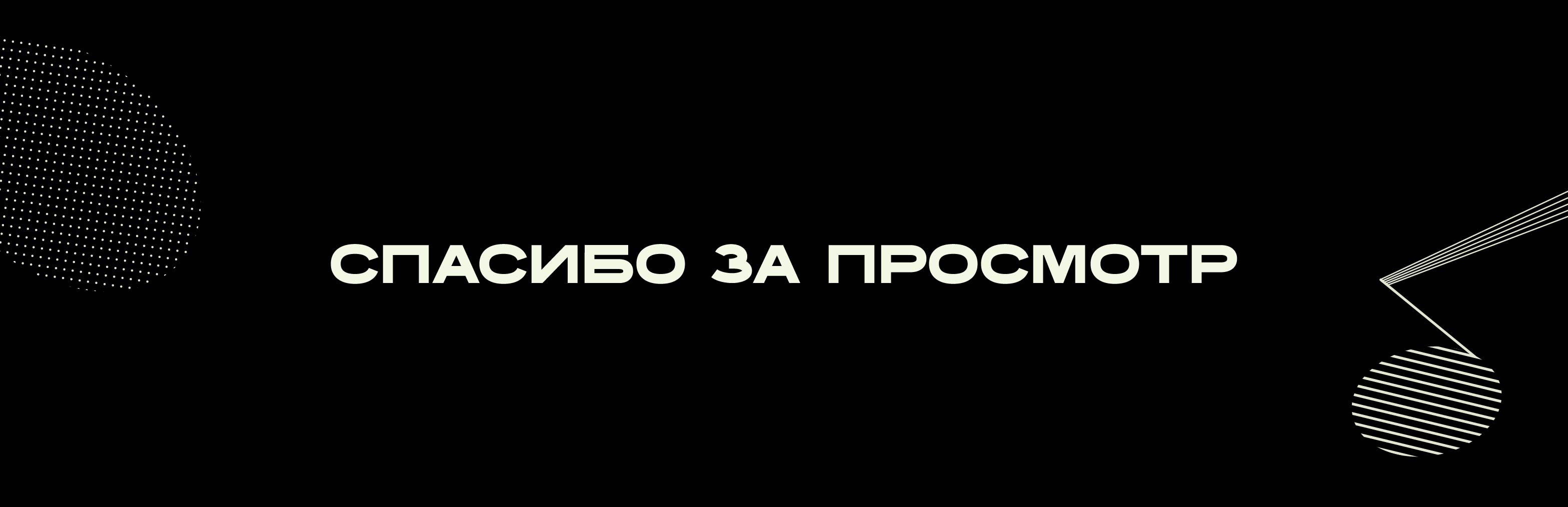 Графический комплекс для группы "New Electric Quartet" — Изображение №15 — Брендинг, Графика на Dprofile