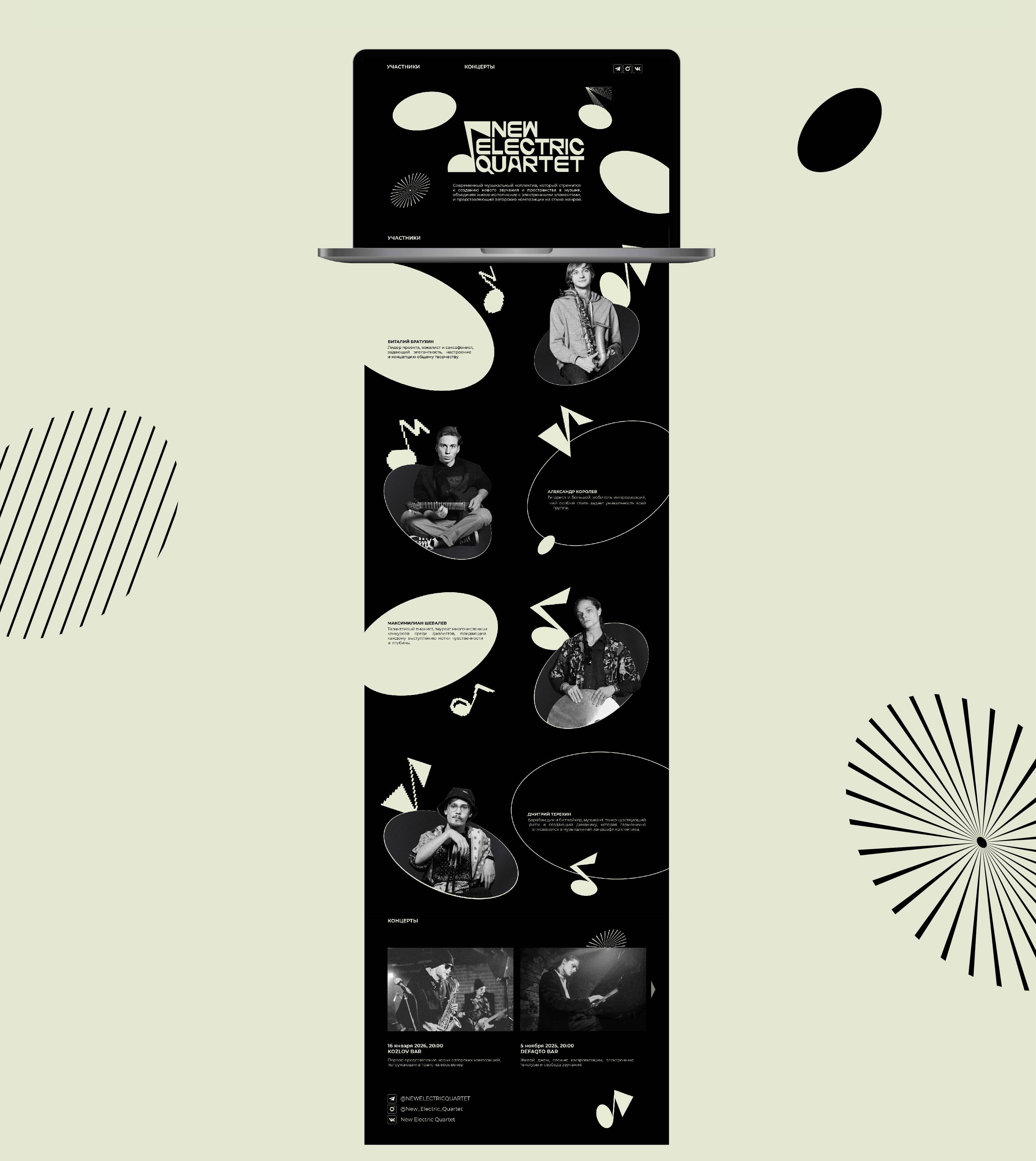 Графический комплекс для группы "New Electric Quartet" — Изображение №5 — Брендинг, Графика на Dprofile