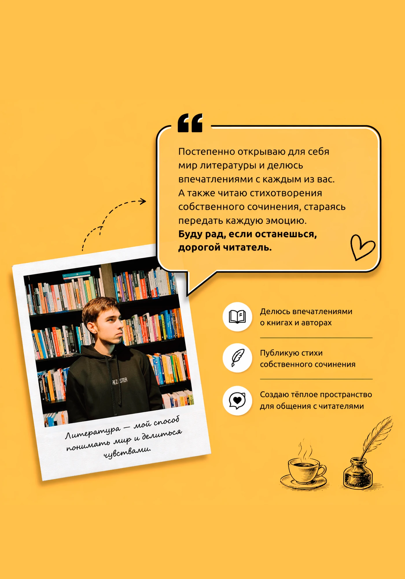 REZASTER | Brandbook — Изображение №31 — Интерфейсы, Брендинг на Dprofile