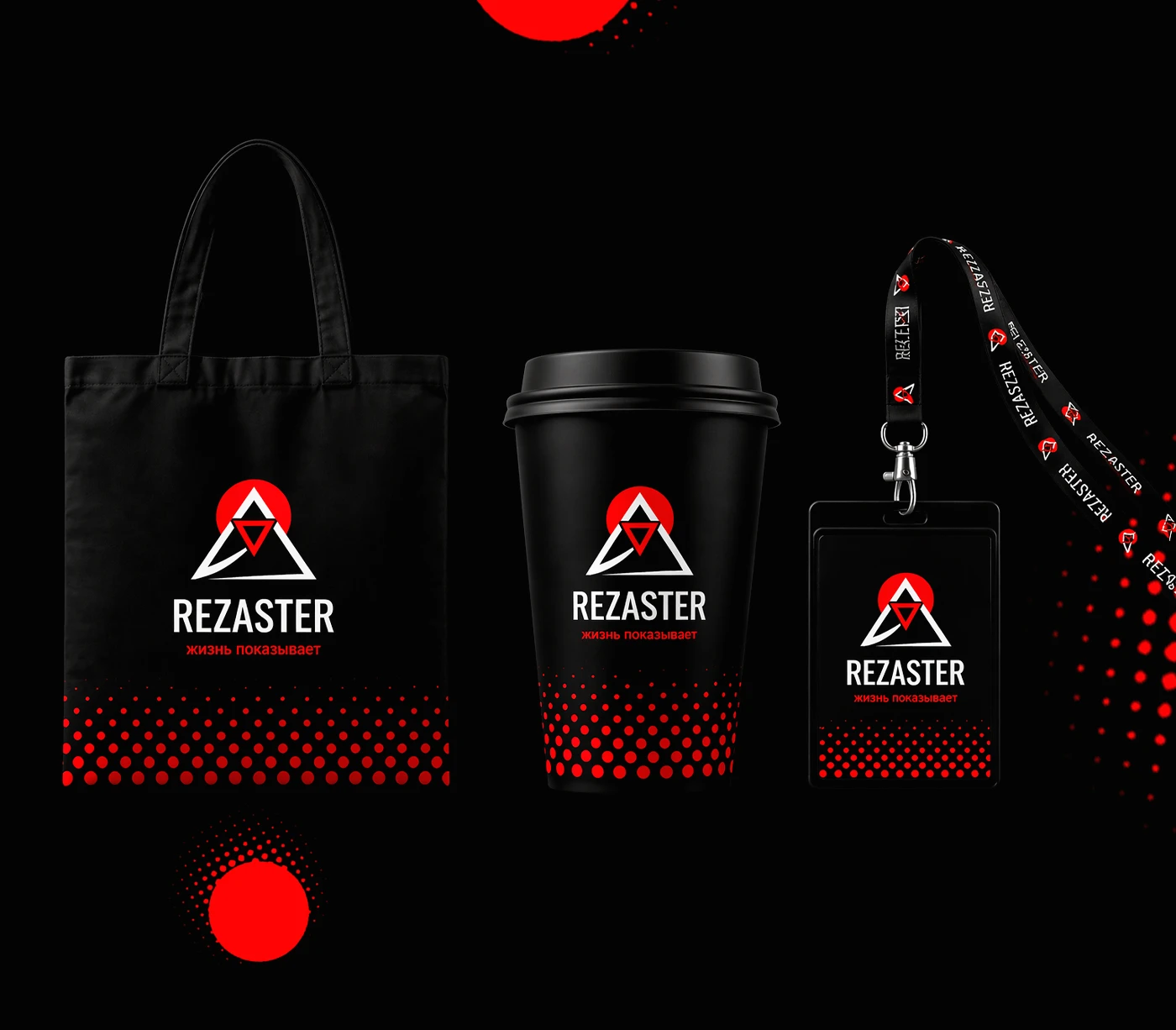REZASTER | Brandbook — Изображение №11 — Интерфейсы, Брендинг на Dprofile