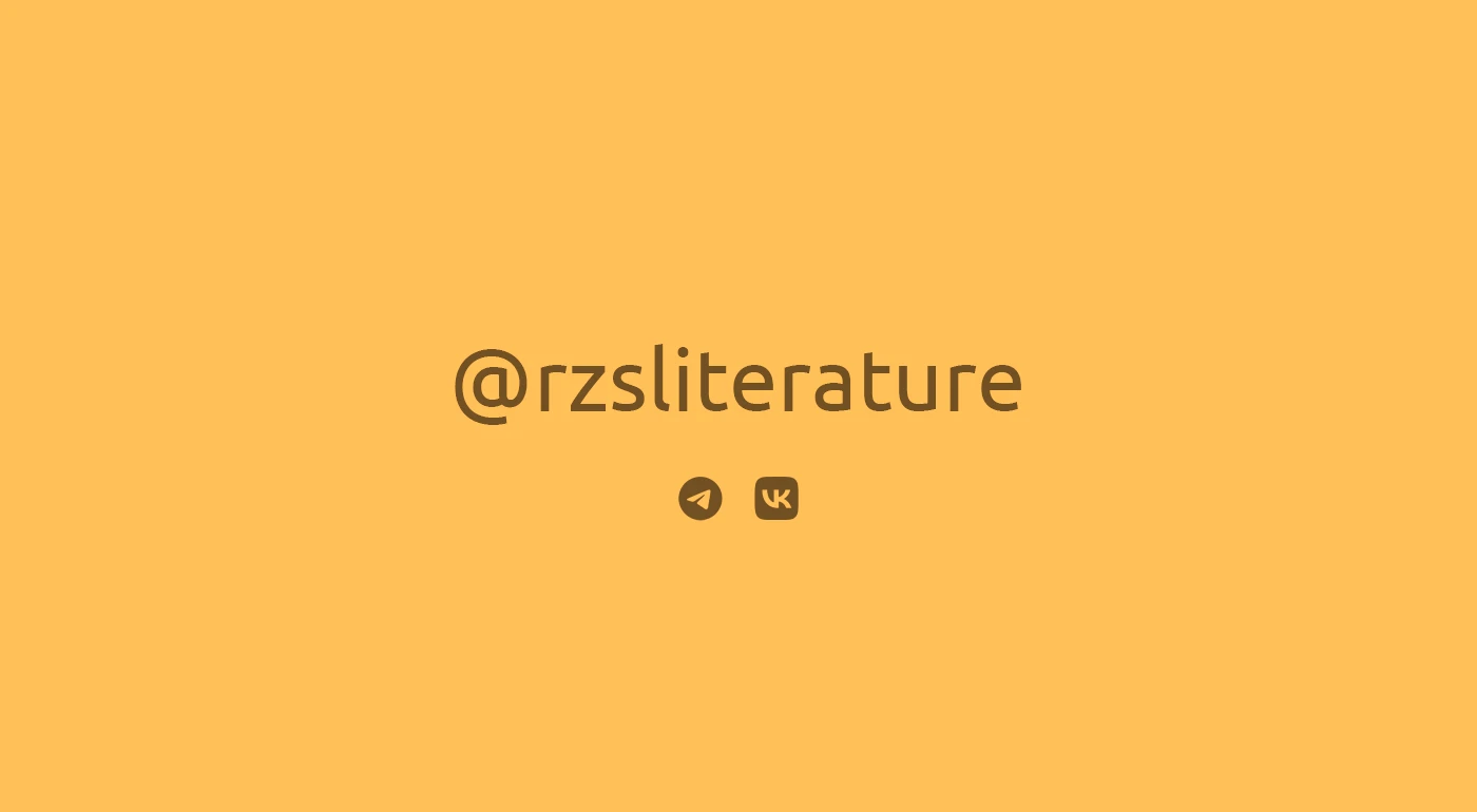 REZASTER | Brandbook — Изображение №19 — Интерфейсы, Брендинг на Dprofile