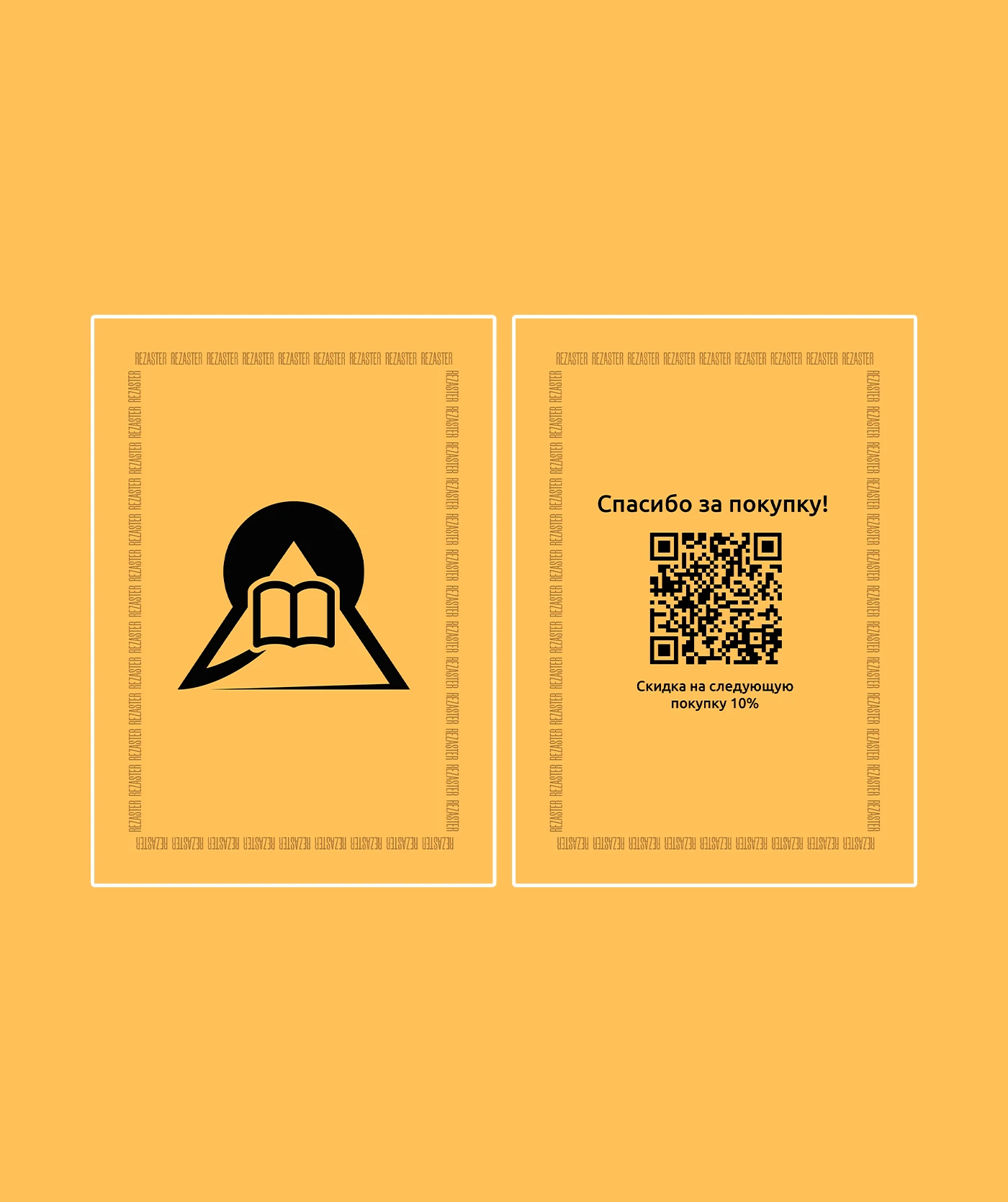 REZASTER | Brandbook — Изображение №29 — Интерфейсы, Брендинг на Dprofile