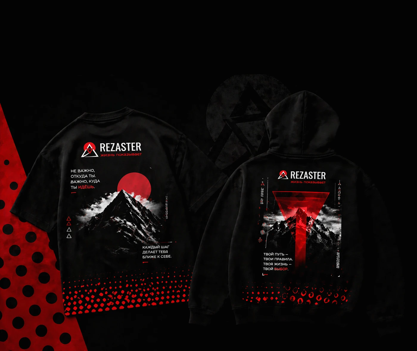 REZASTER | Brandbook — Изображение №12 — Интерфейсы, Брендинг на Dprofile