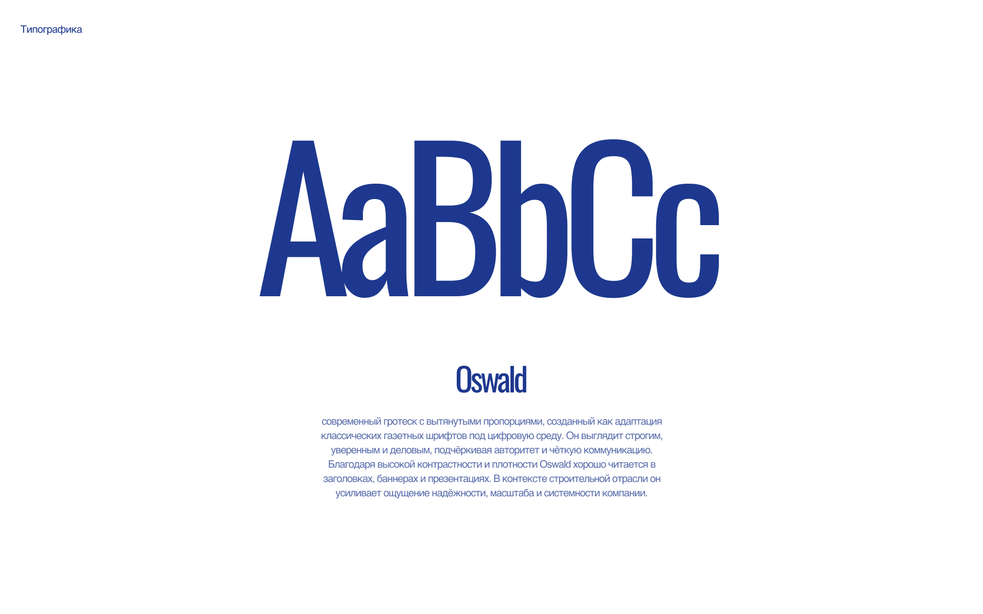 Форевер - Недвижимость — Изображение №6 — Брендинг на Dprofile