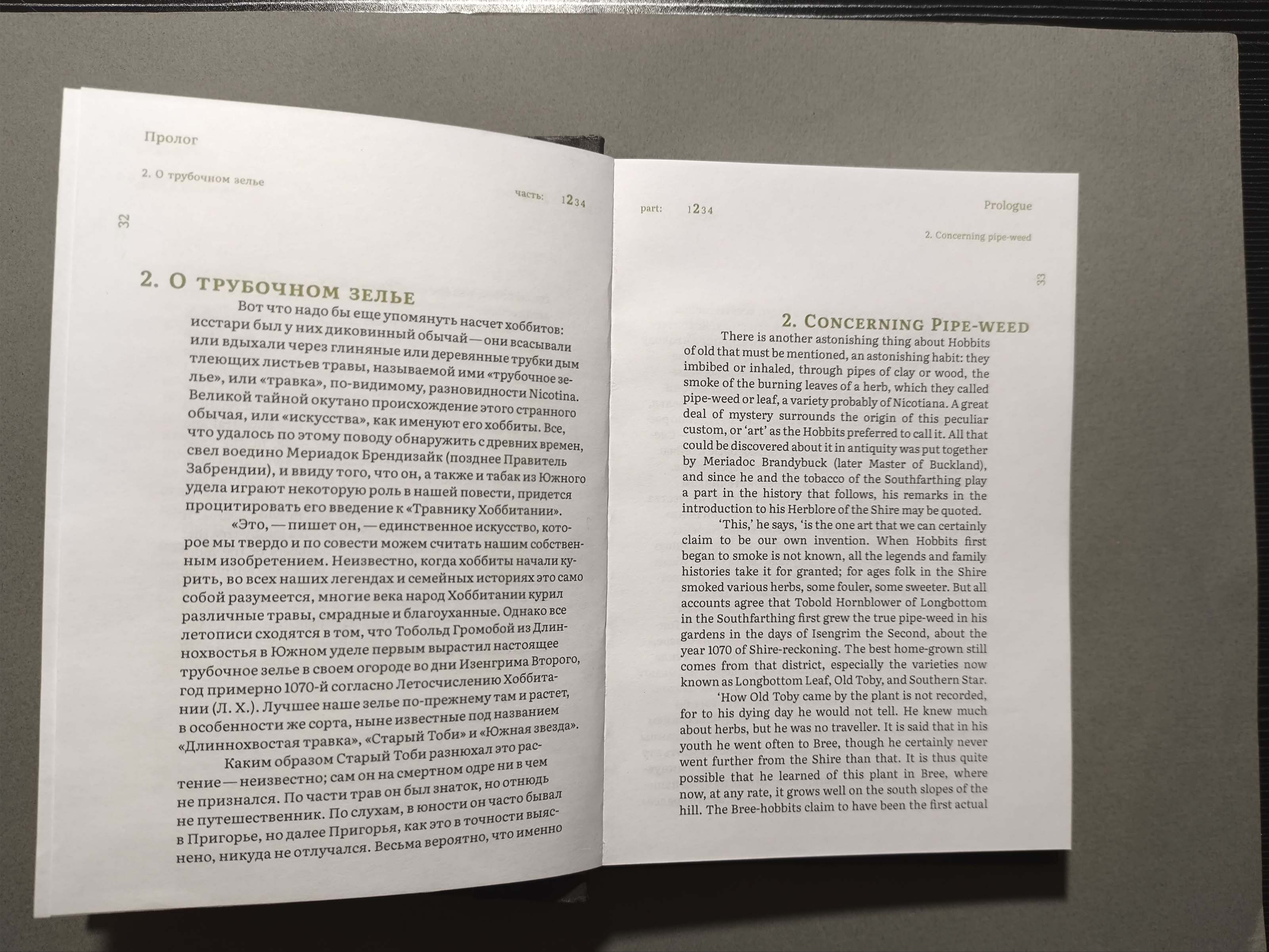 кп сем5 — Изображение №11 — Графика на Dprofile