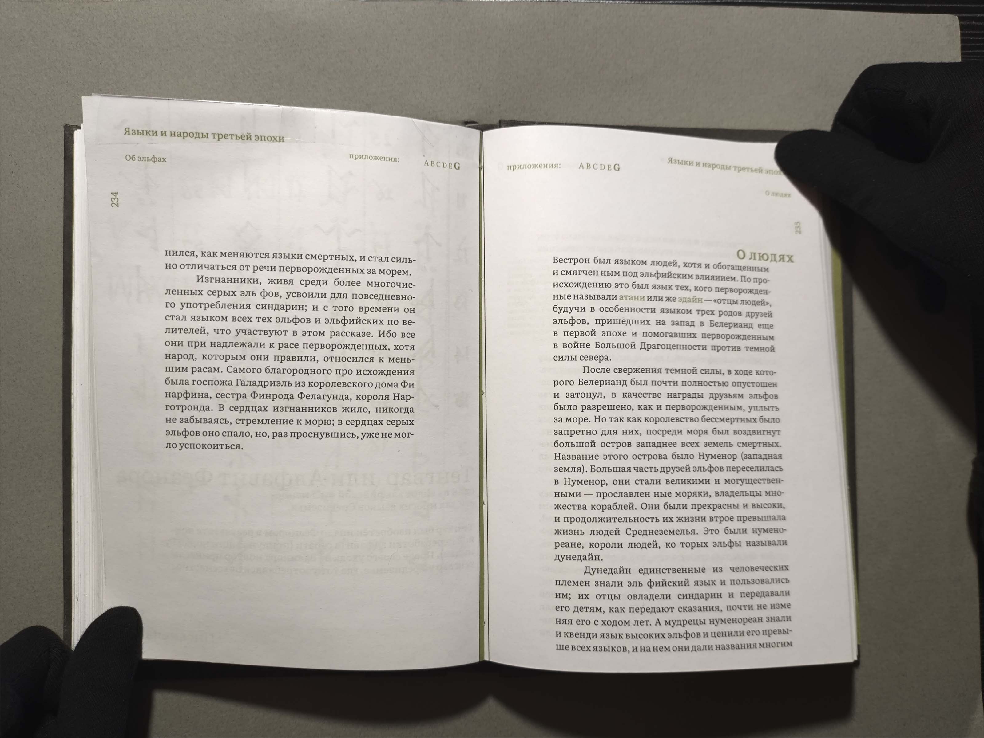 кп сем5 — Изображение №27 — Графика на Dprofile