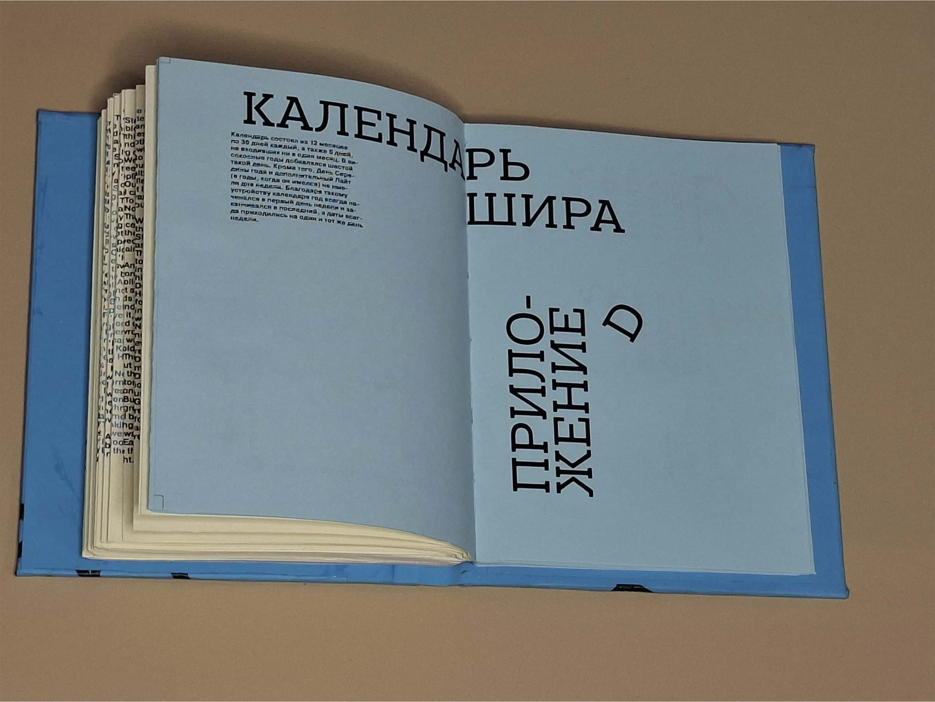 Мария Карондеева кп 5 сем — Изображение №13 — Графика на Dprofile