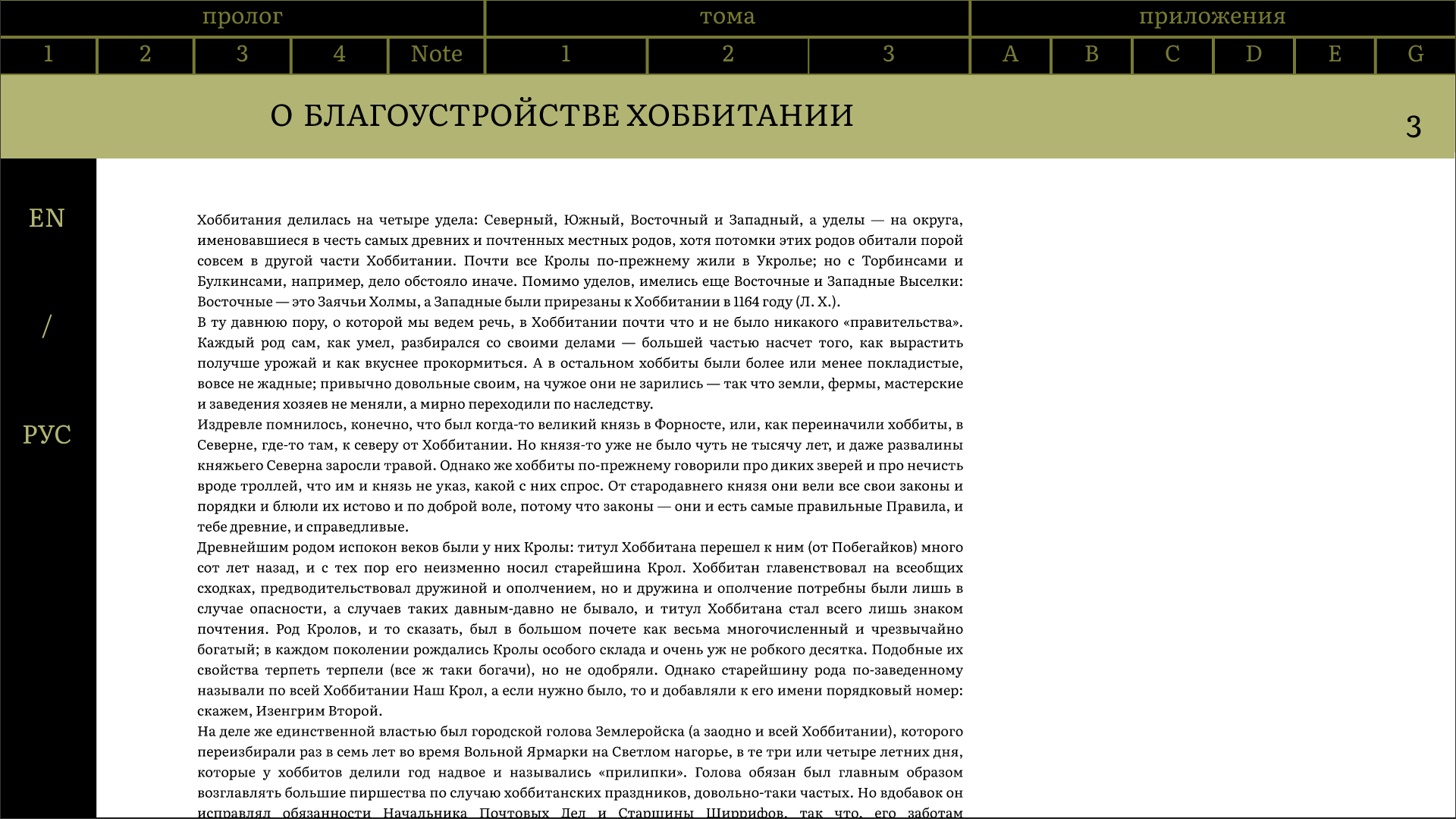 кп сем5 — Изображение №47 — Графика на Dprofile