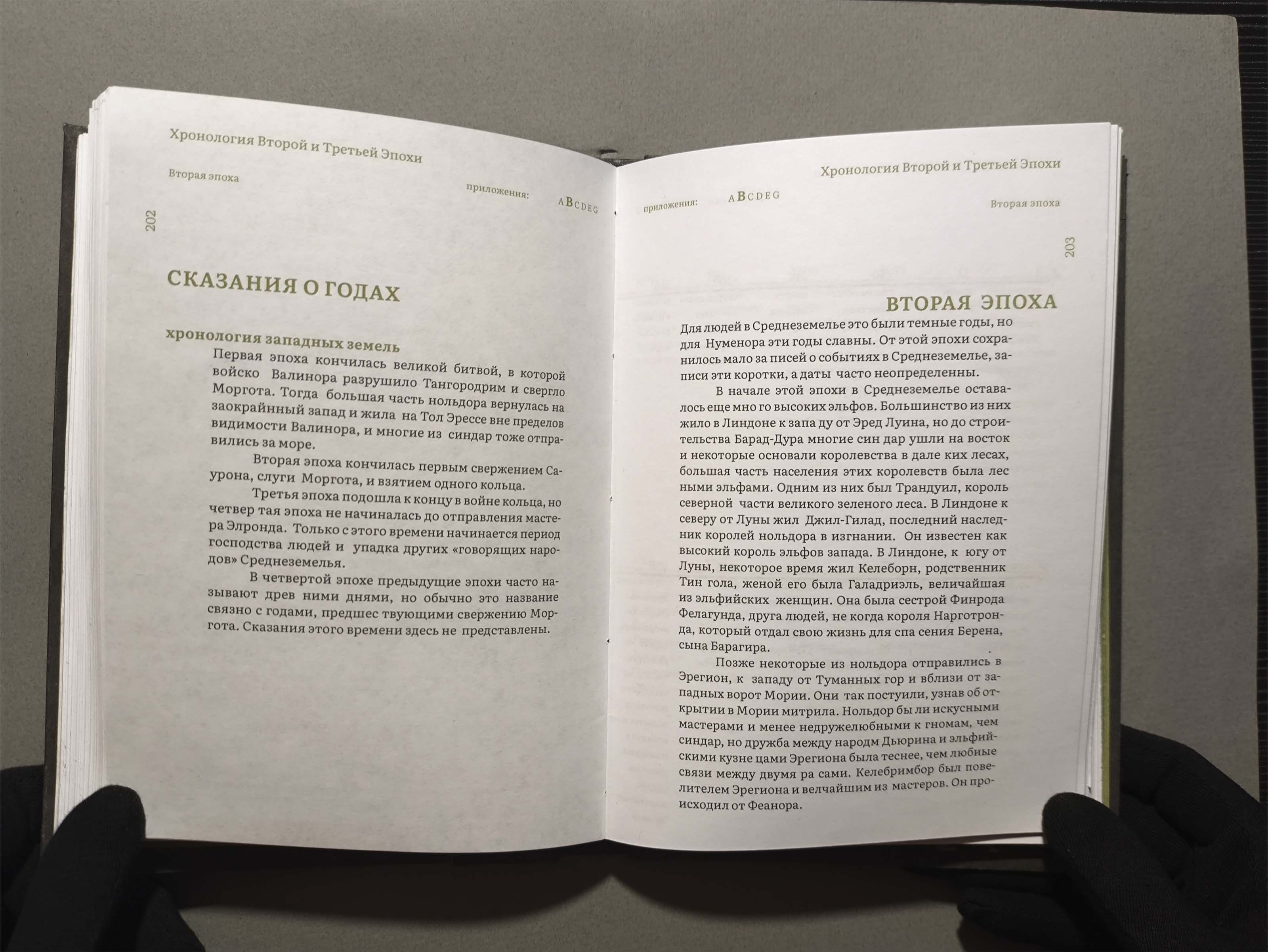 кп сем5 — Изображение №21 — Графика на Dprofile