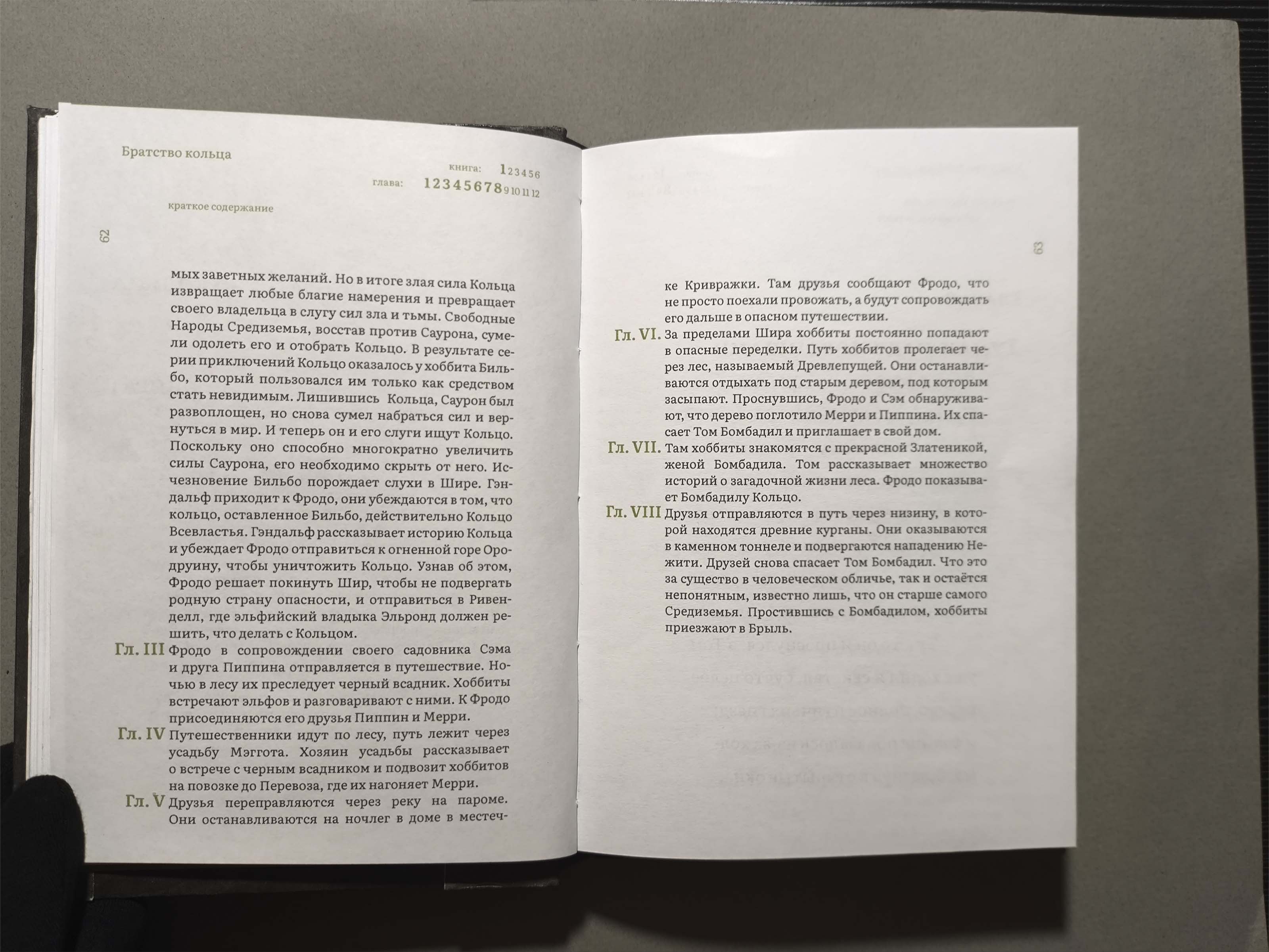 кп сем5 — Изображение №14 — Графика на Dprofile