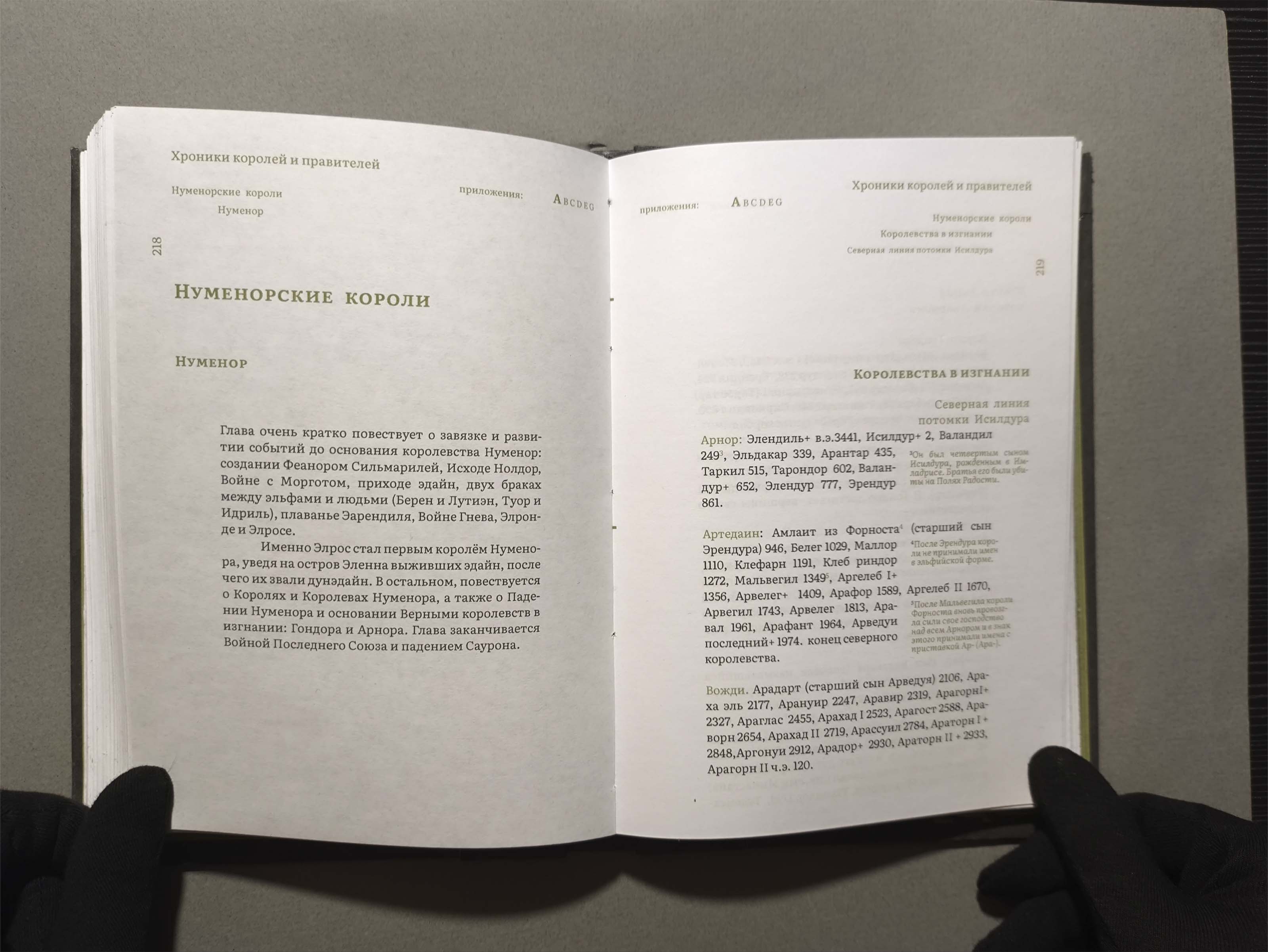 кп сем5 — Изображение №23 — Графика на Dprofile