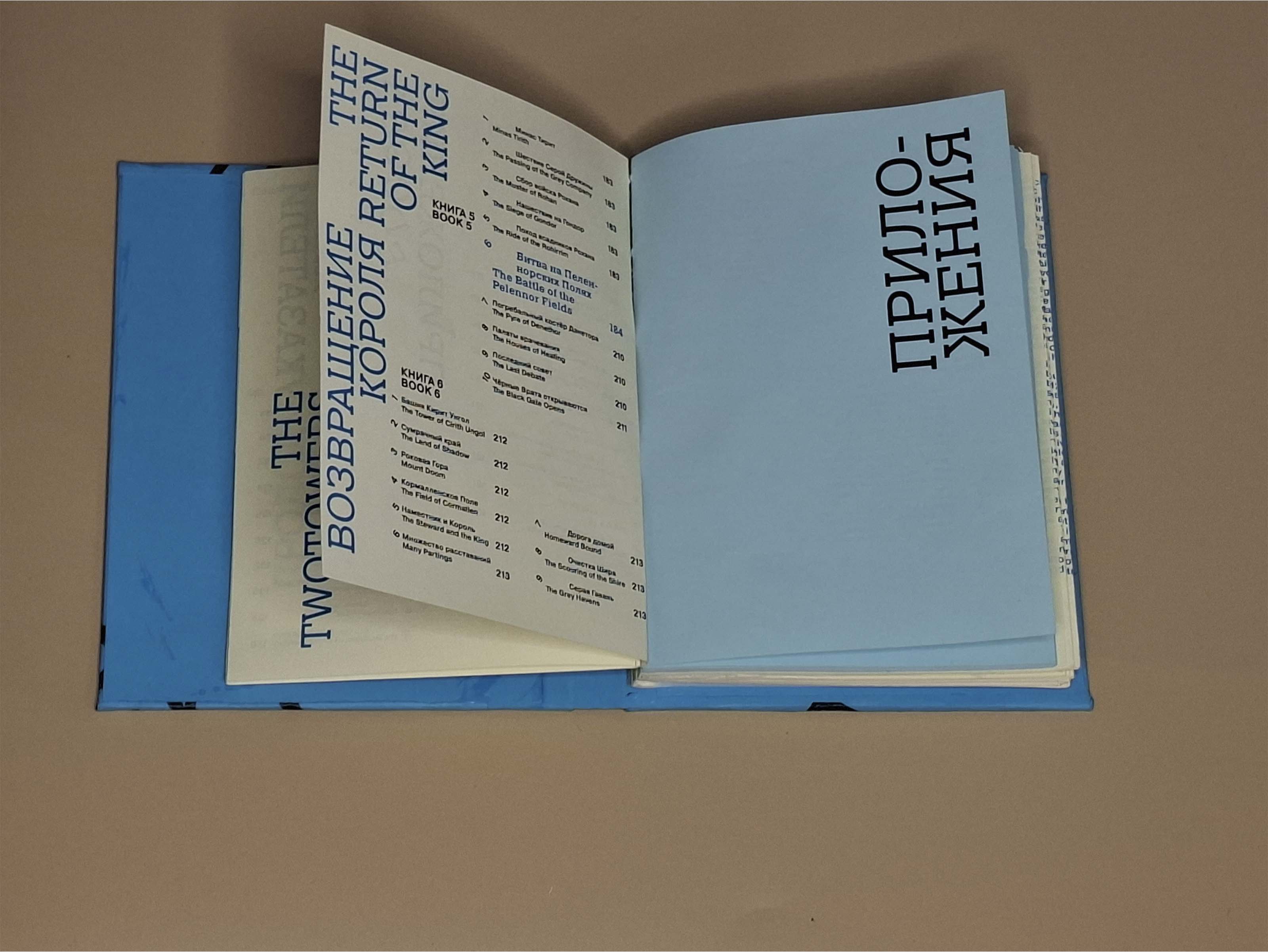 Мария Карондеева кп 5 сем — Изображение №4 — Графика на Dprofile