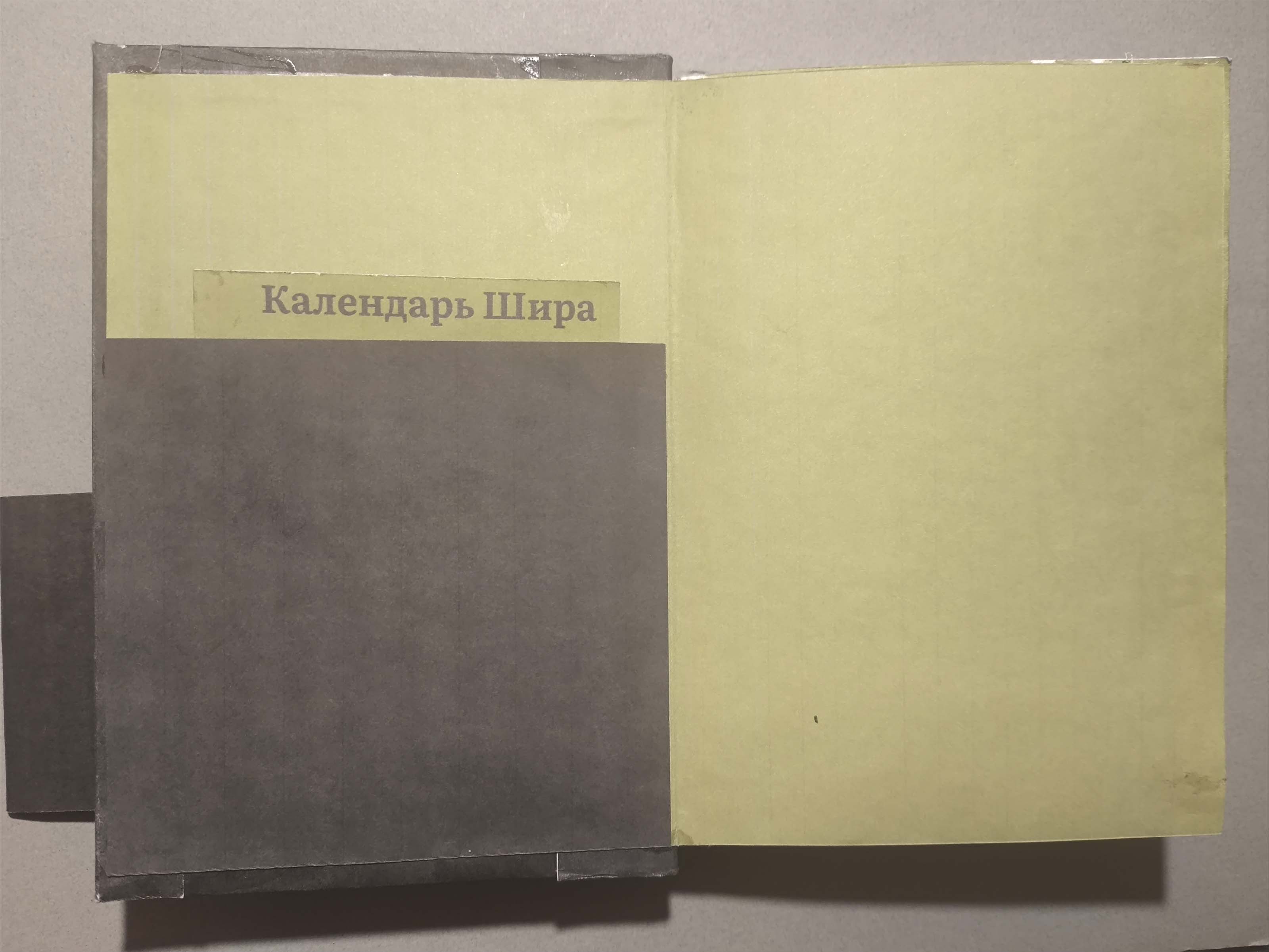 кп сем5 — Изображение №28 — Графика на Dprofile