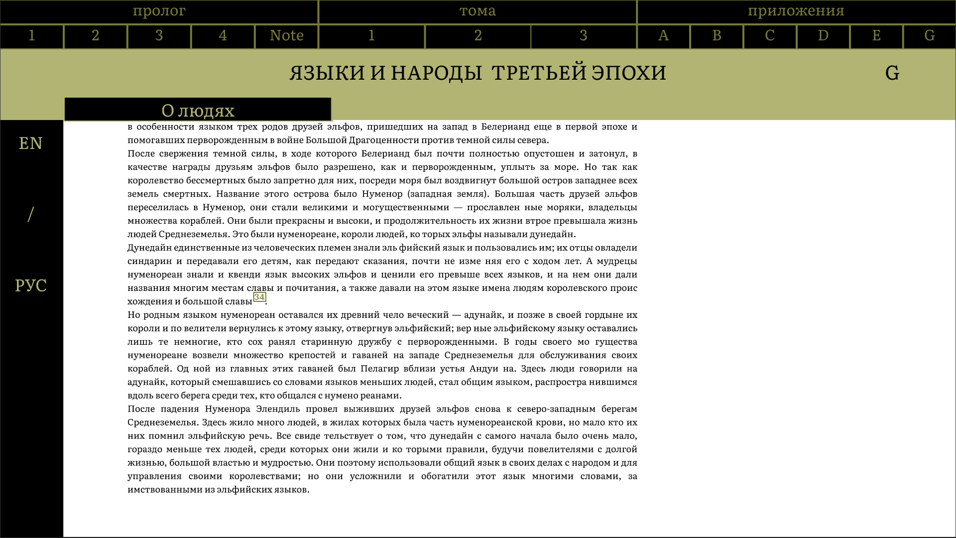 кп сем5 — Изображение №68 — Графика на Dprofile