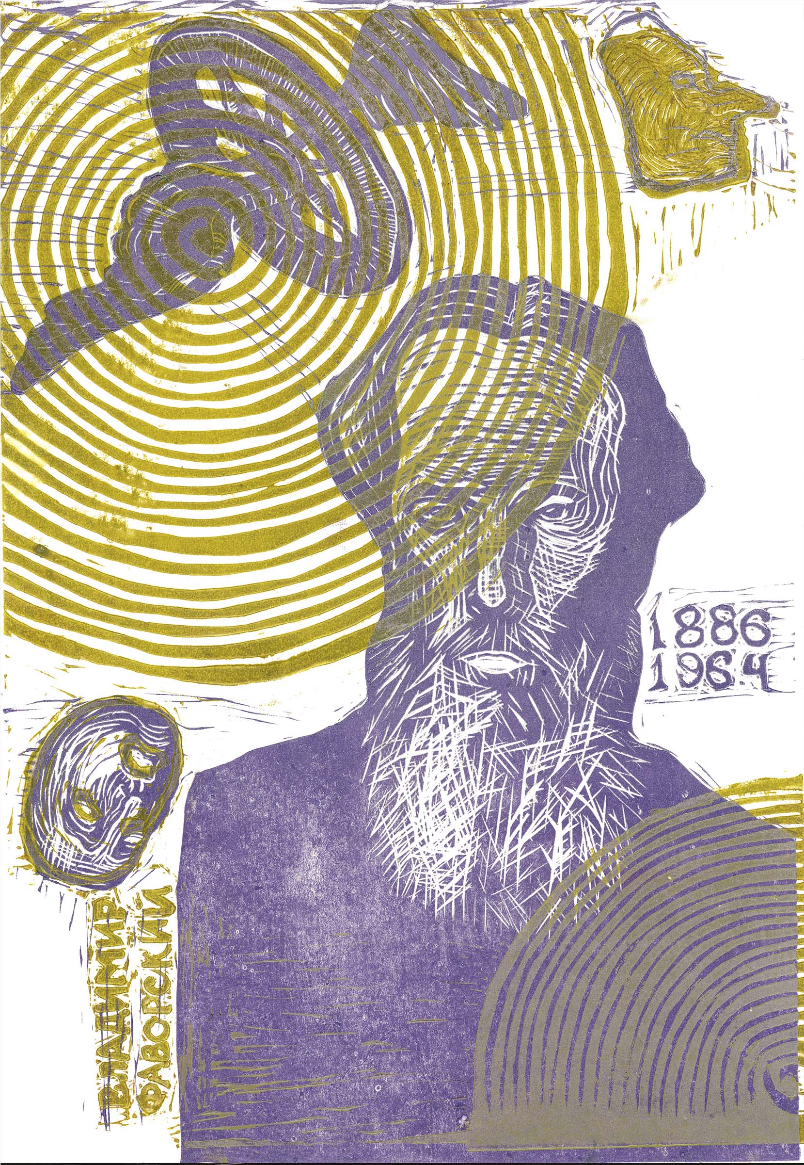 кп сем5 — Изображение №69 — Графика на Dprofile