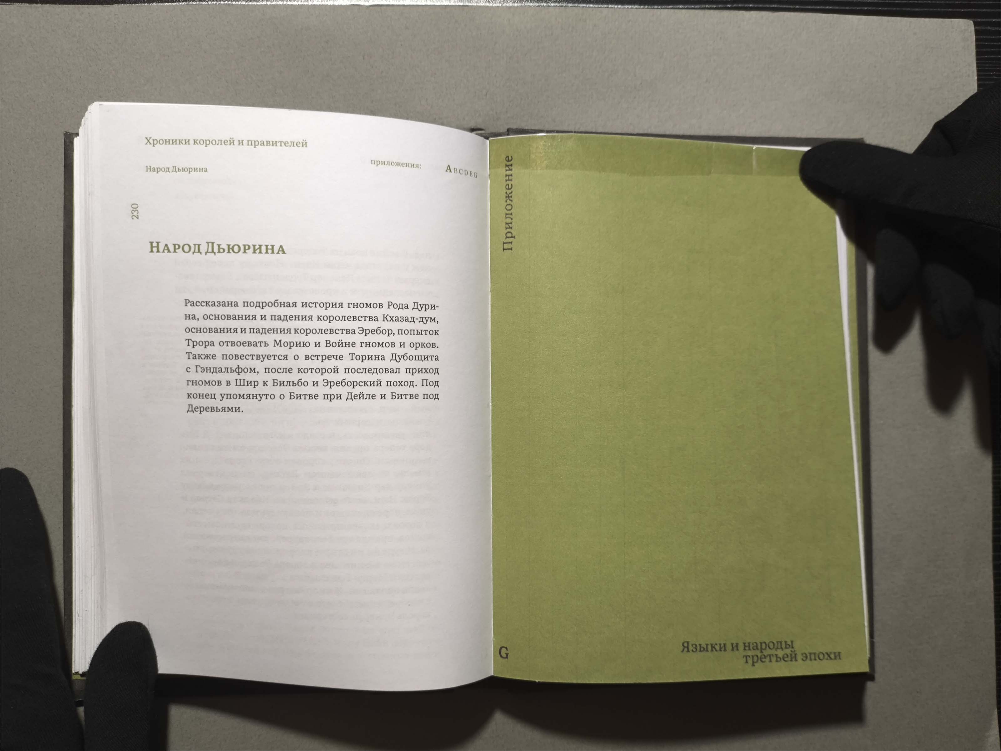 кп сем5 — Изображение №25 — Графика на Dprofile