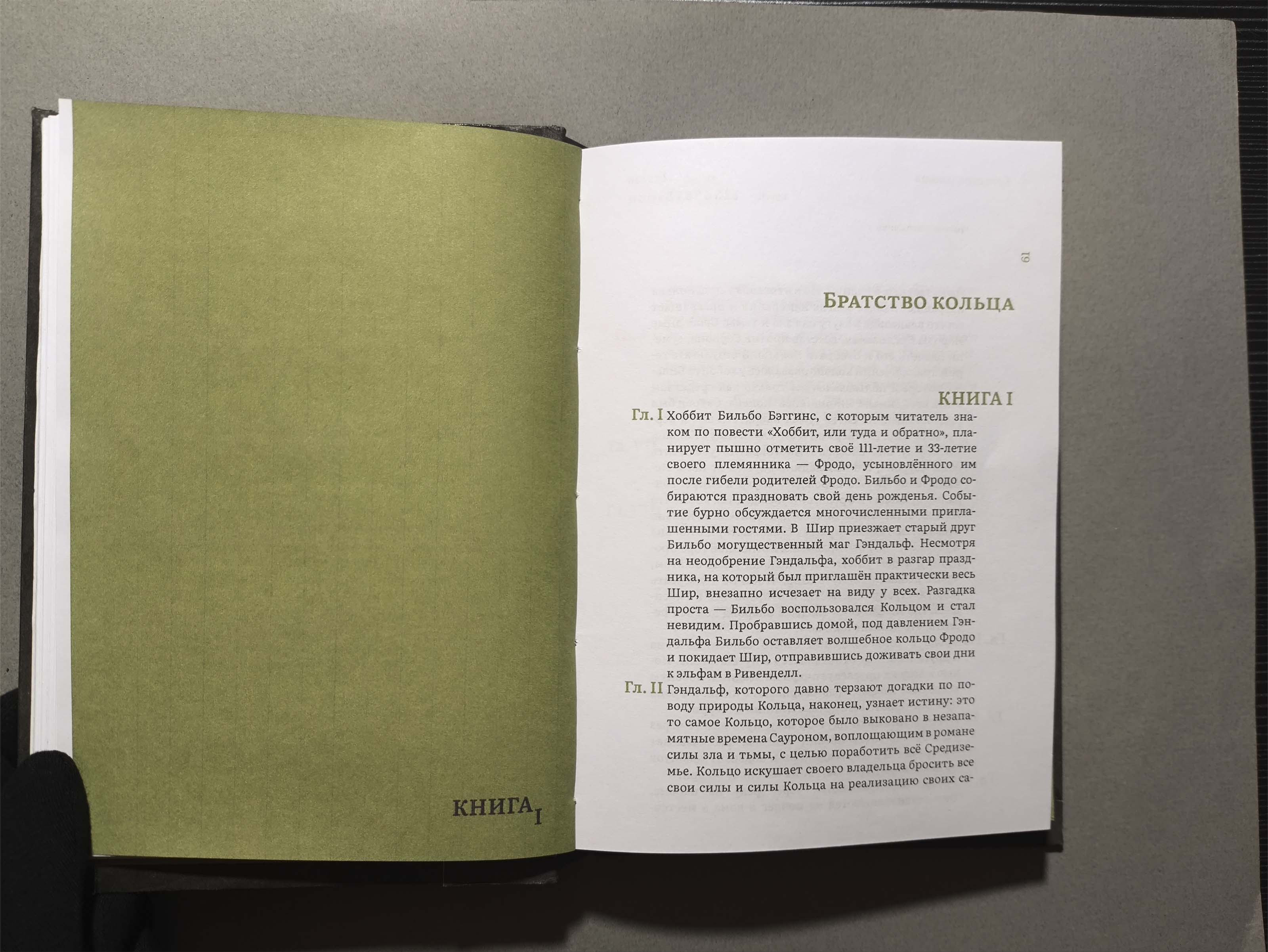 кп сем5 — Изображение №13 — Графика на Dprofile