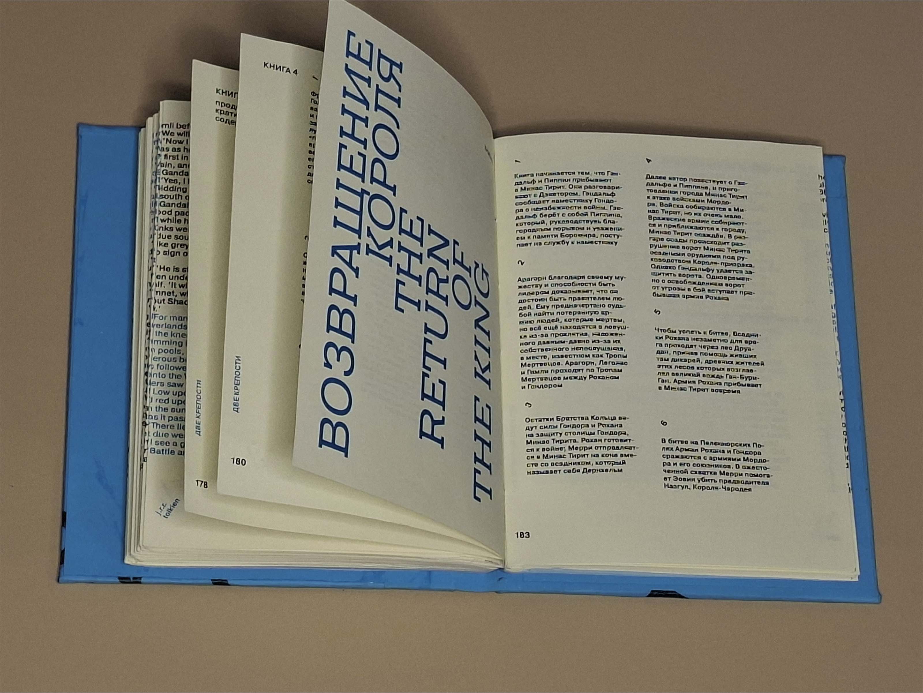 Мария Карондеева кп 5 сем — Изображение №12 — Графика на Dprofile