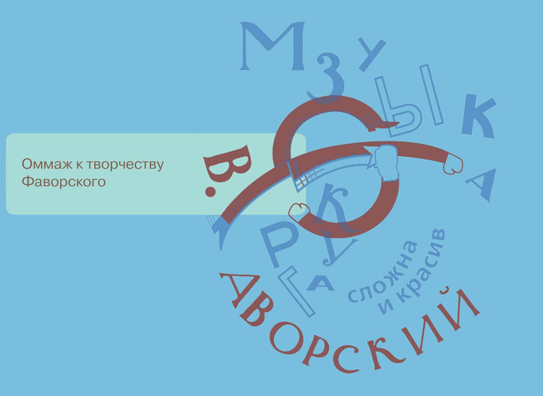 Мария Карондеева кп 5 сем — Изображение №24 — Графика на Dprofile