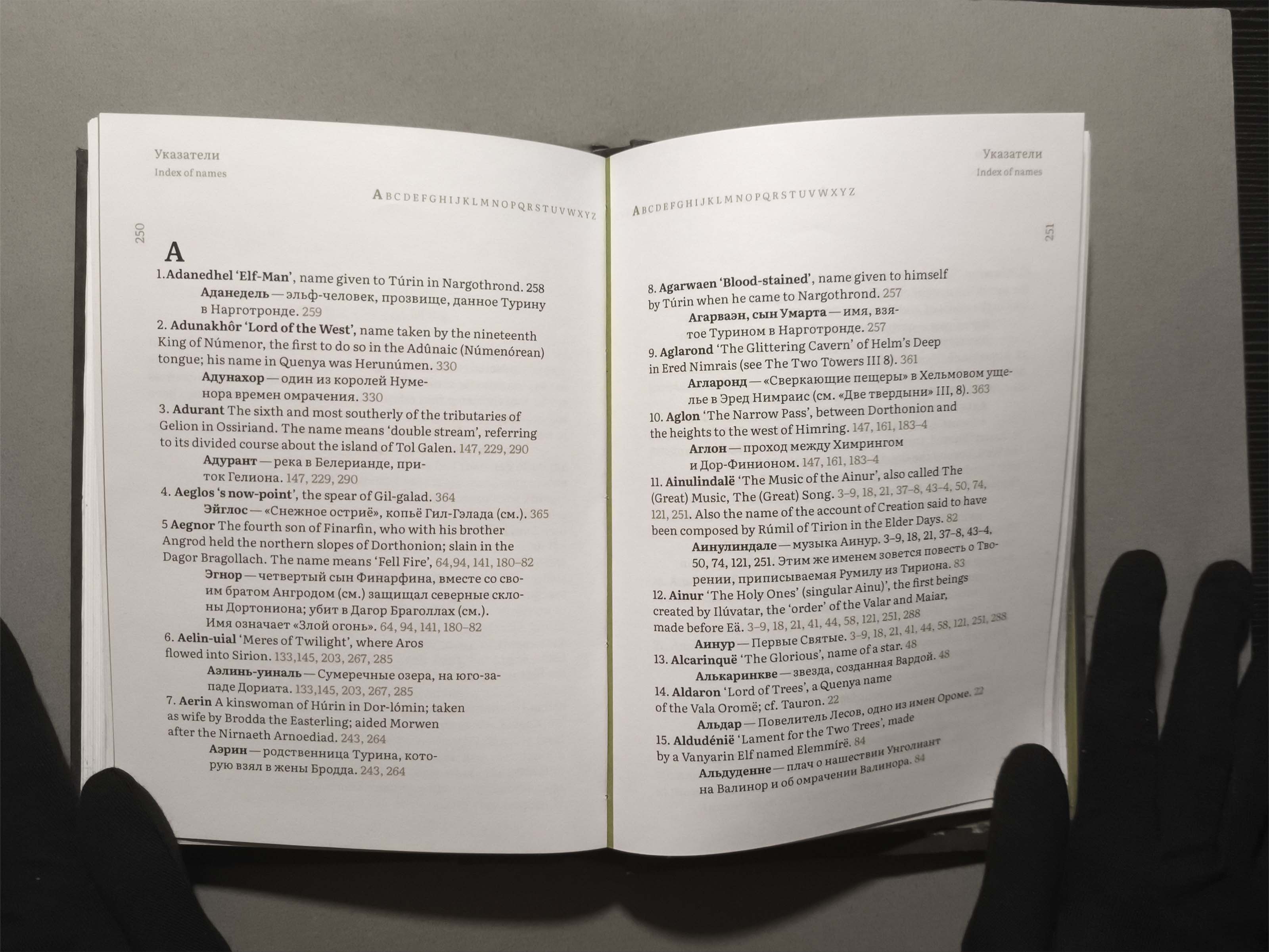 кп сем5 — Изображение №18 — Графика на Dprofile